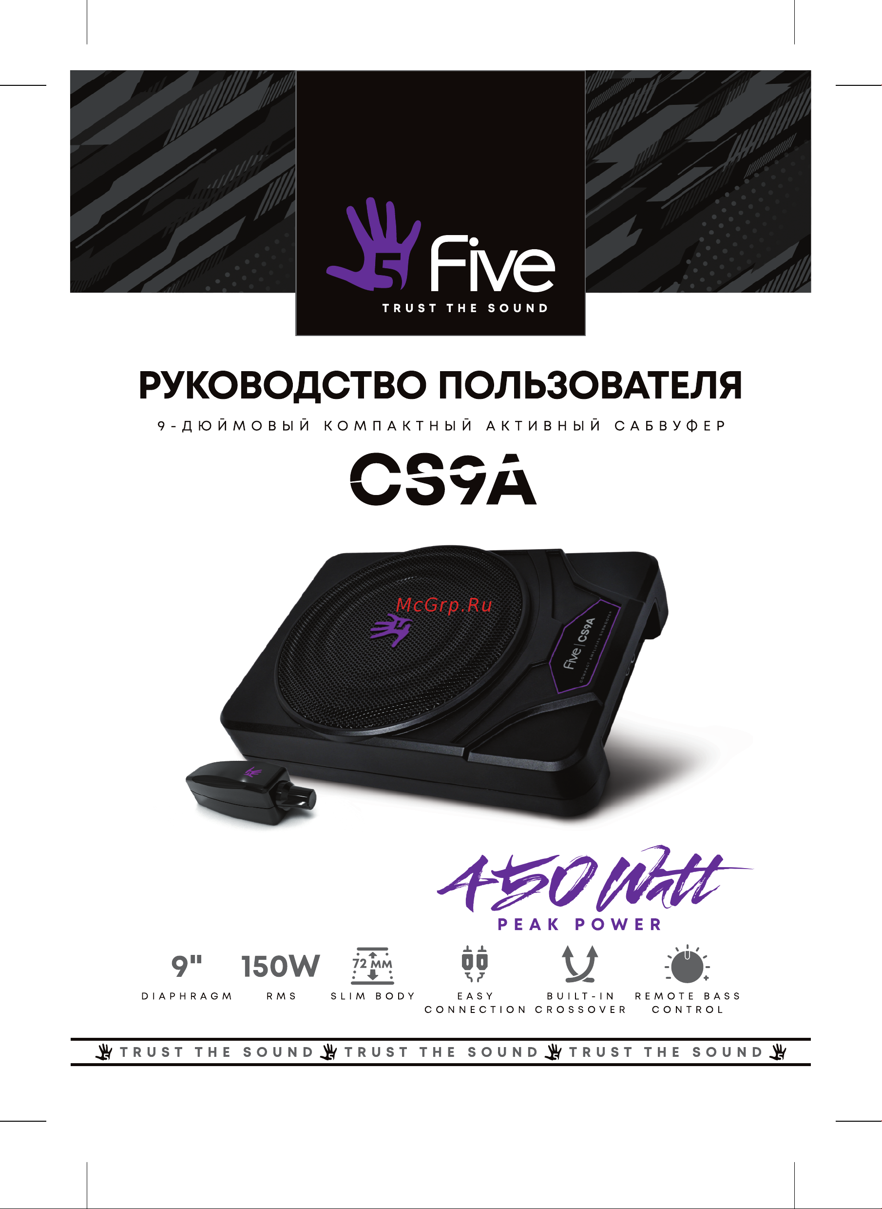 FIVE CS9A Руководство по эксплуатации онлайн