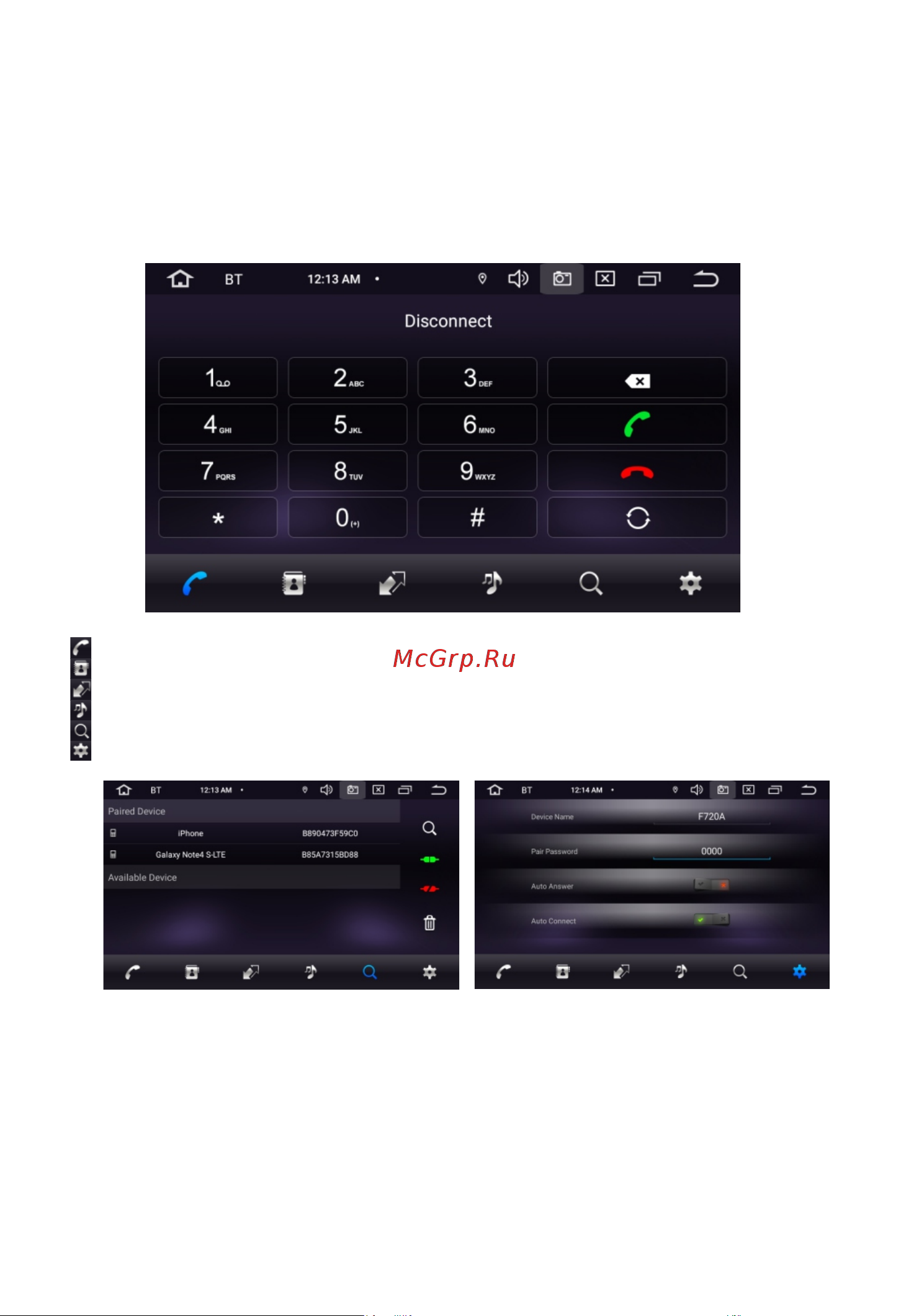 FIVE F730A [12/33] Bluetooth телефон