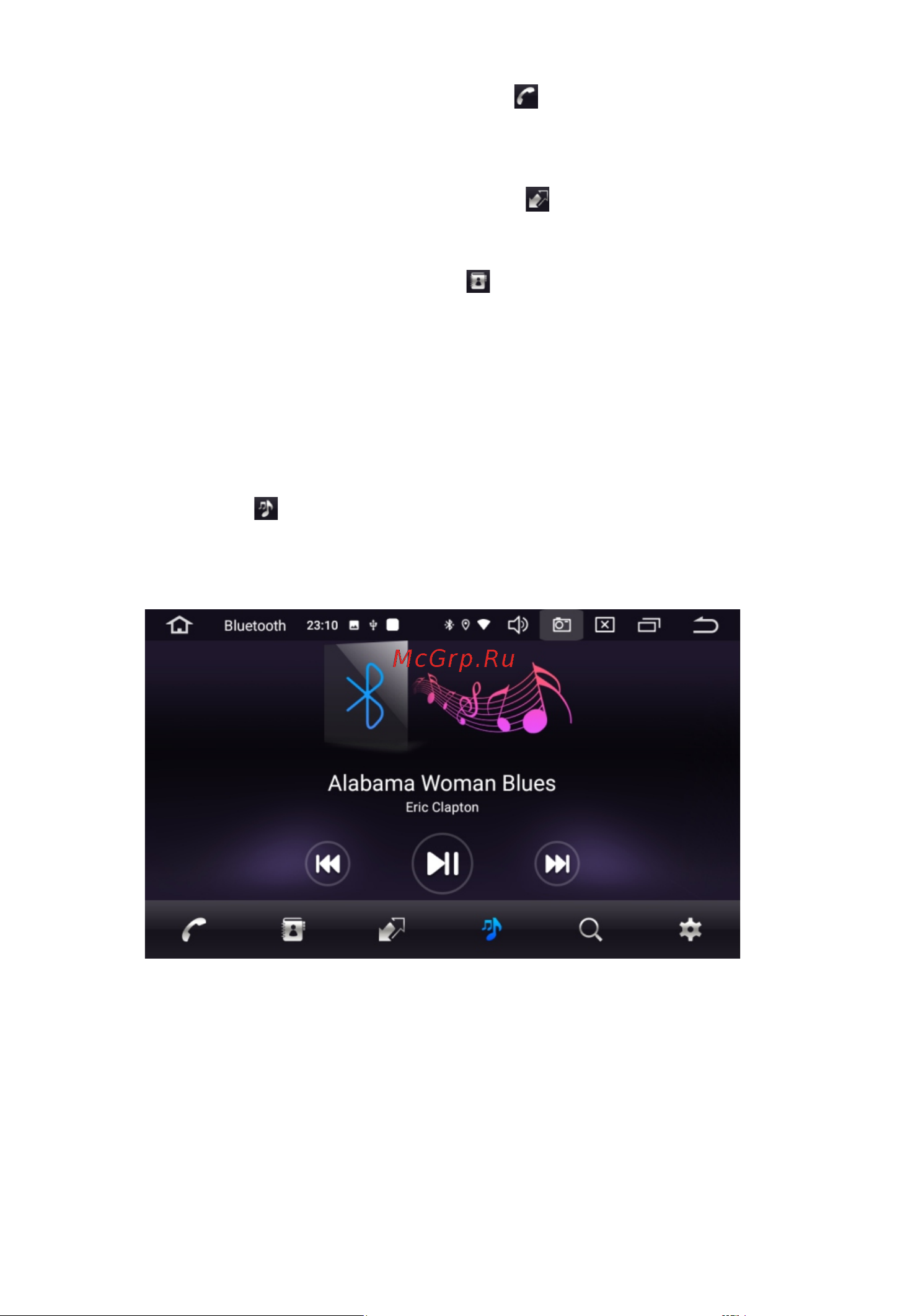 FIVE F720A [13/33] Bt music