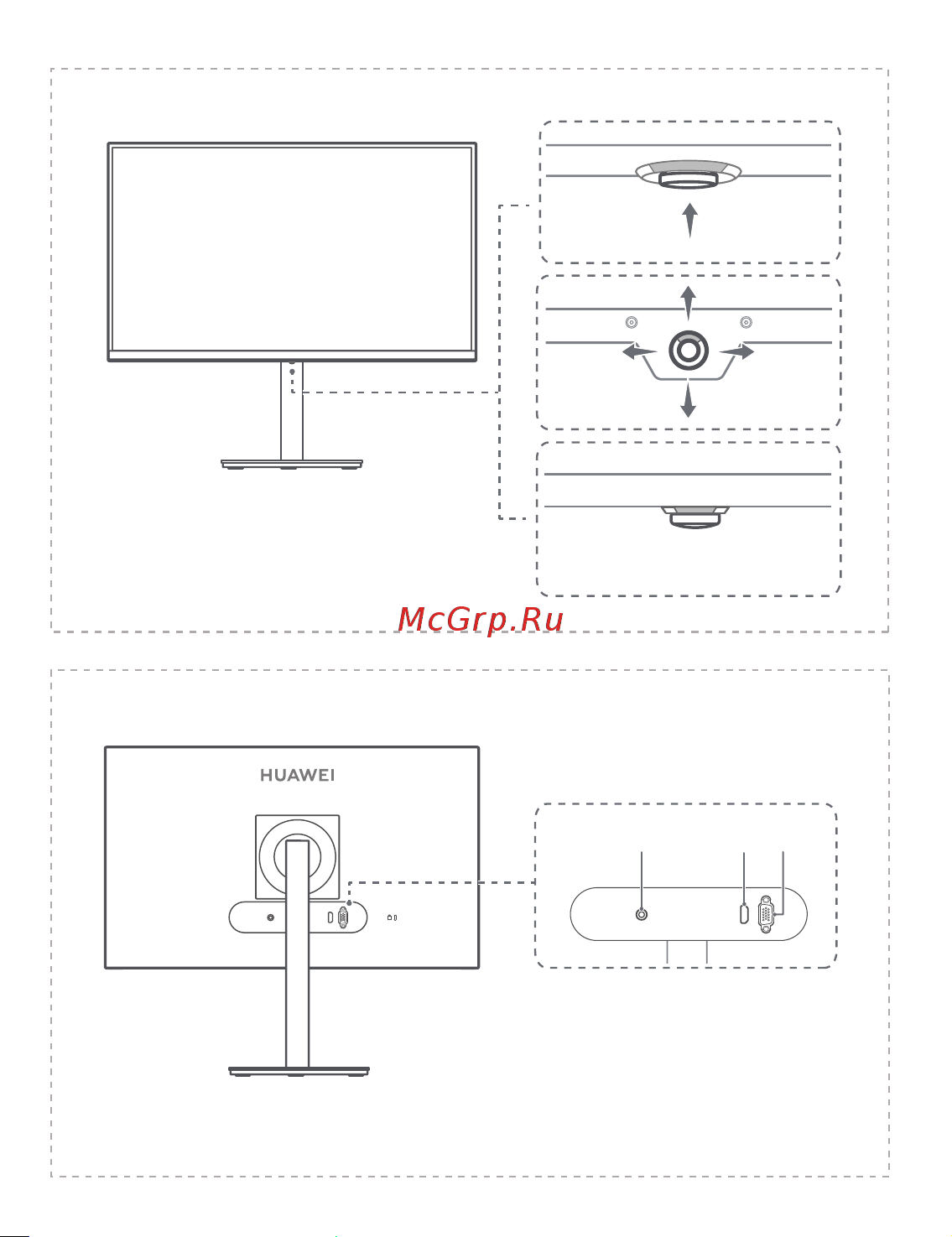 Huawei 23.8