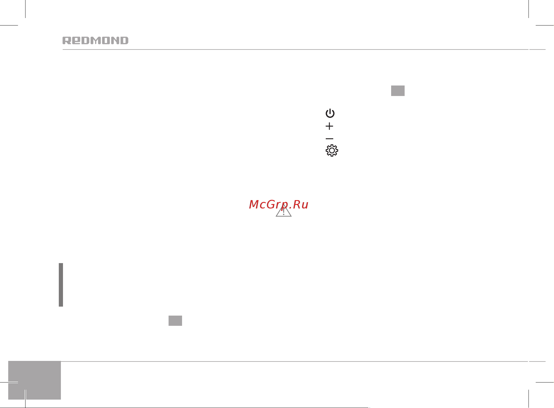 Redmond FD1102 [10/24] Поддон для приготовле
