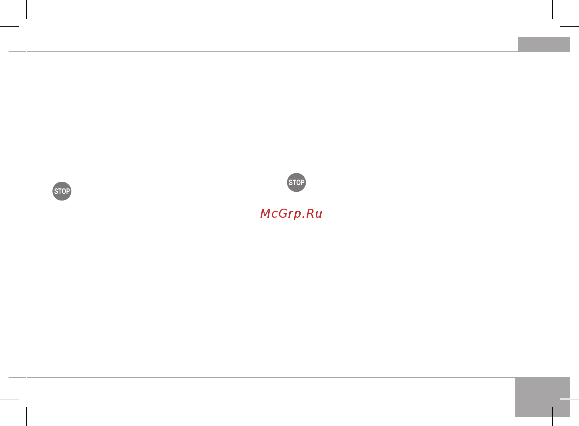 Redmond FD1102 [9/24] Работа может привести к поломке прибора