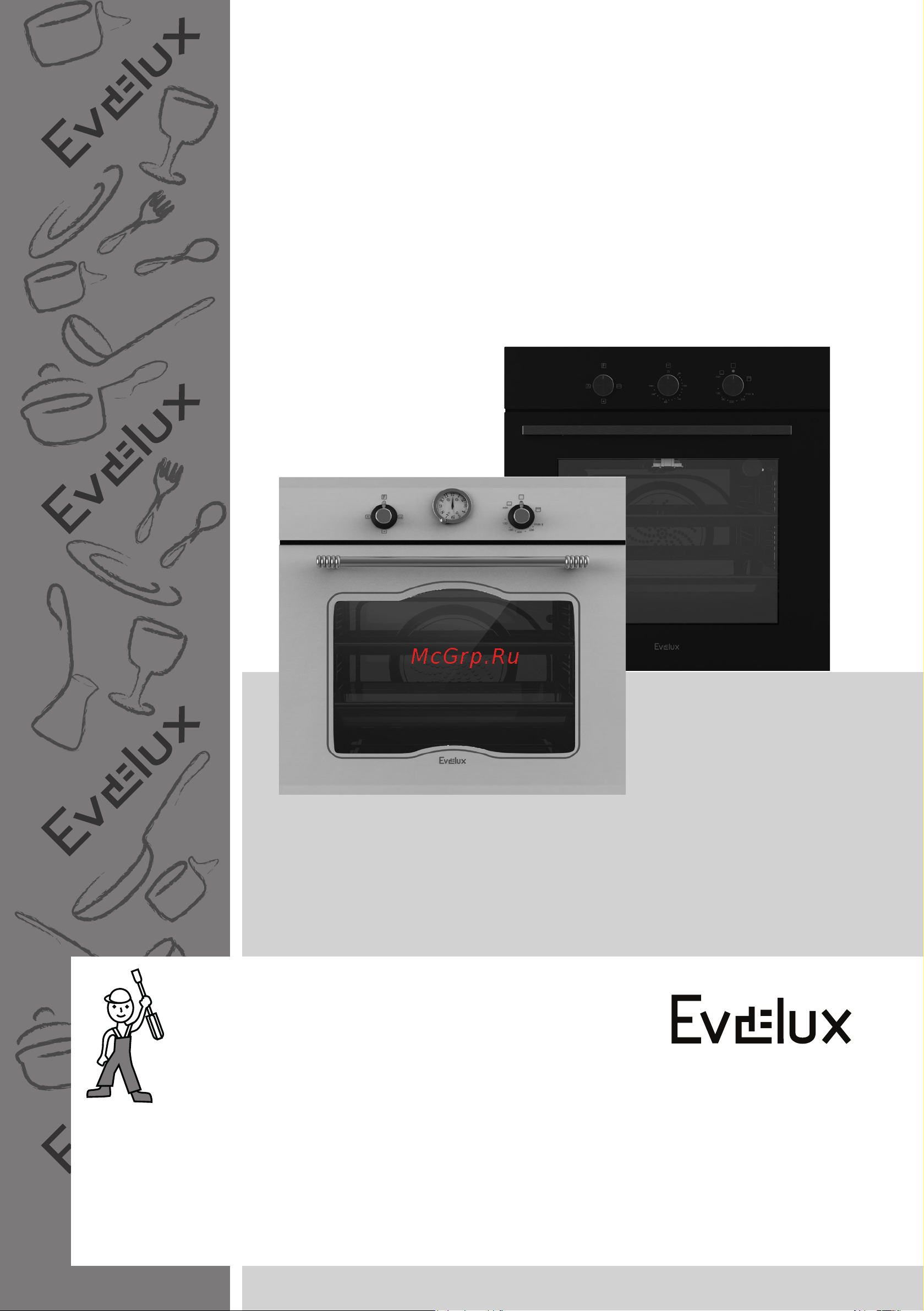 Evelux GSO 604 B Руководство по эксплуатации онлайн