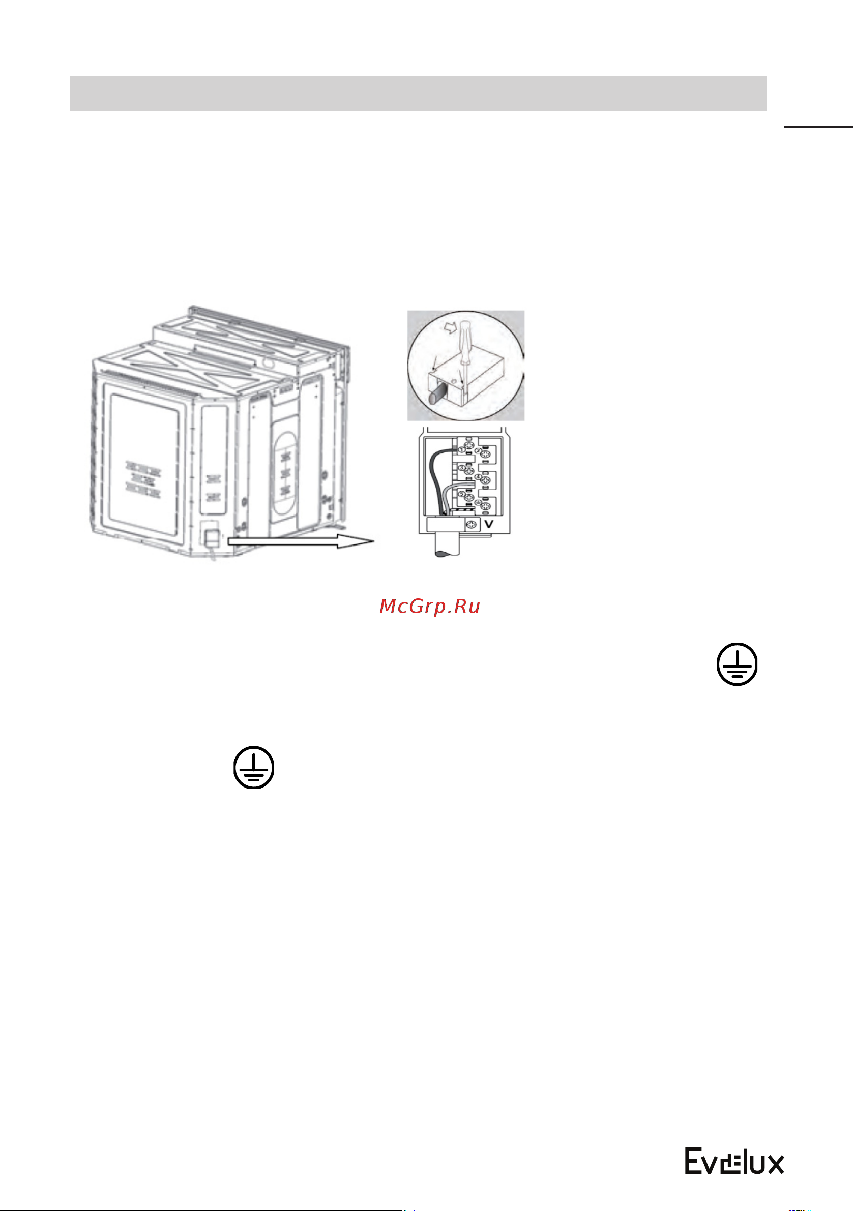 Evelux GSO 604 B [13/40] Подключение к электросети
