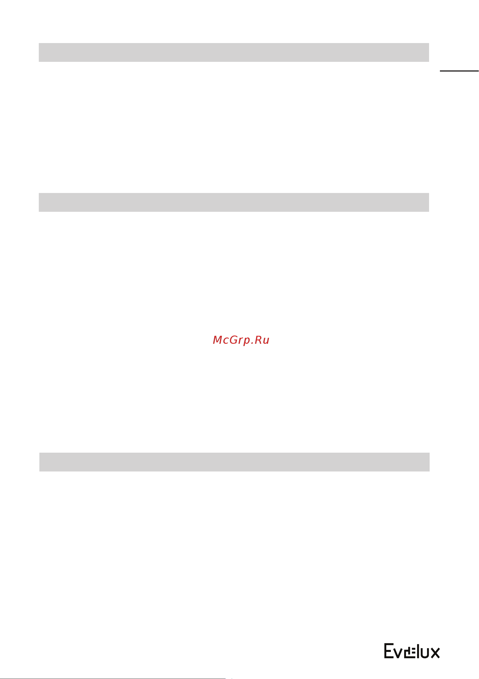 Evelux GSO 604 B [9/40] Перед первым использованием