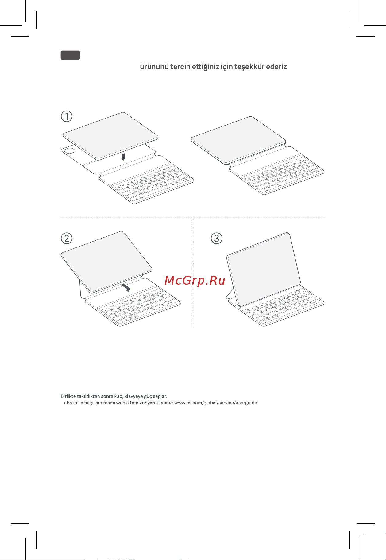Xiaomi Pad 6 [21/33] Xiaomi pad 6 keyboard