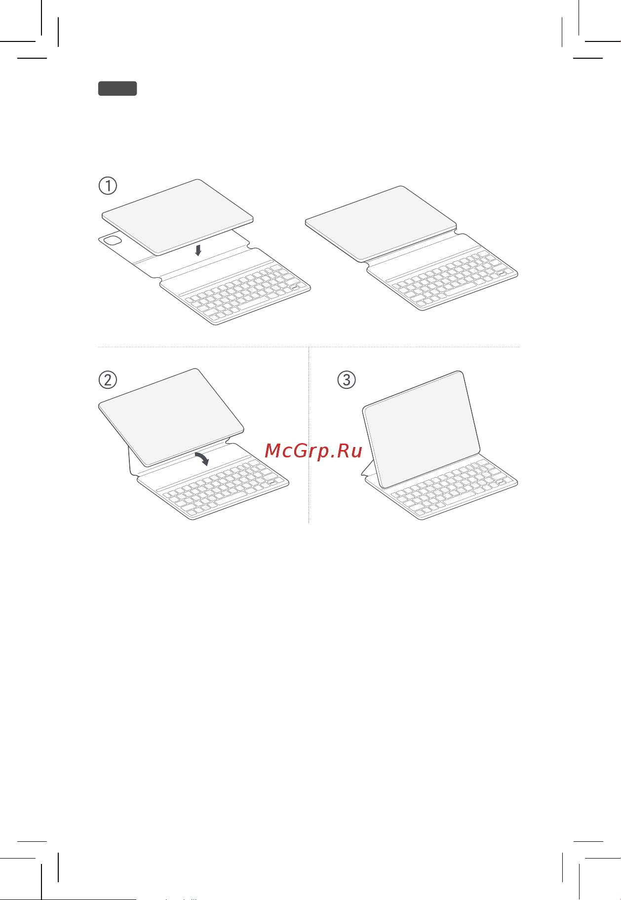 Xiaomi Pad 6 [26/33] 巃㘣崯㮅撀 yjbpnj qbe 7 lfzcpbse