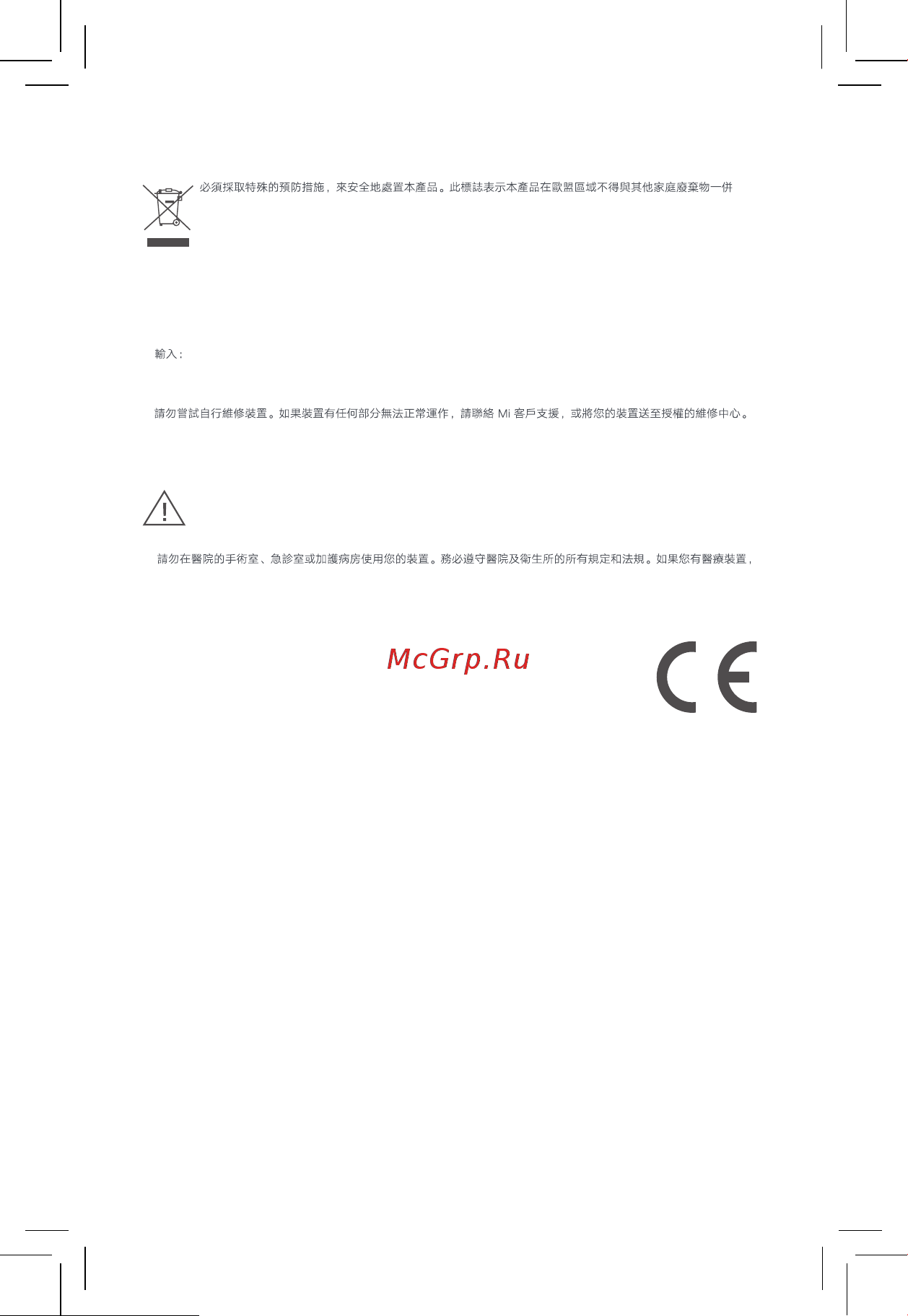 Xiaomi Pad 6 [27/33] 㳛㒄呏瑪㟍㔍