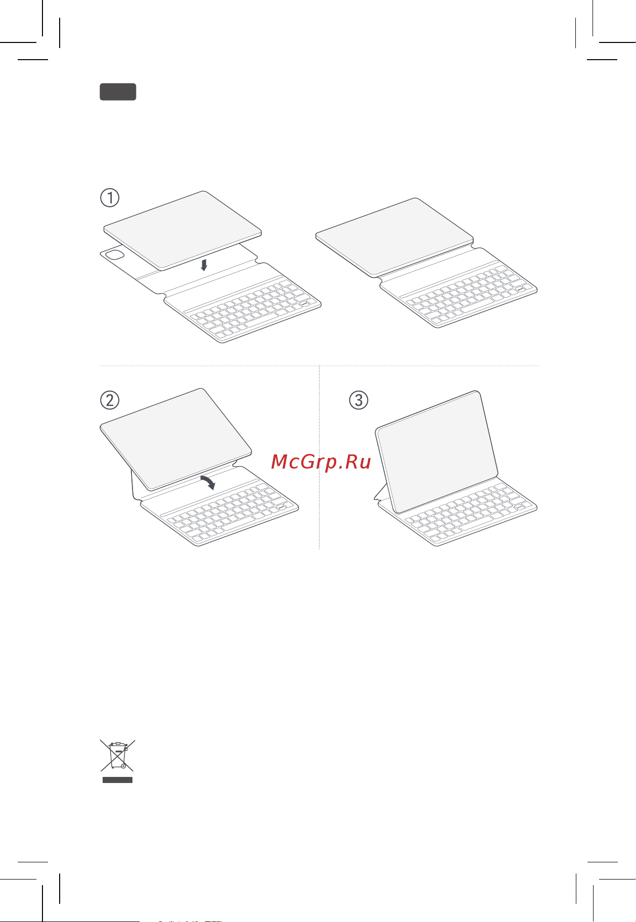 Xiaomi Pad 6 [3/33] Power supply