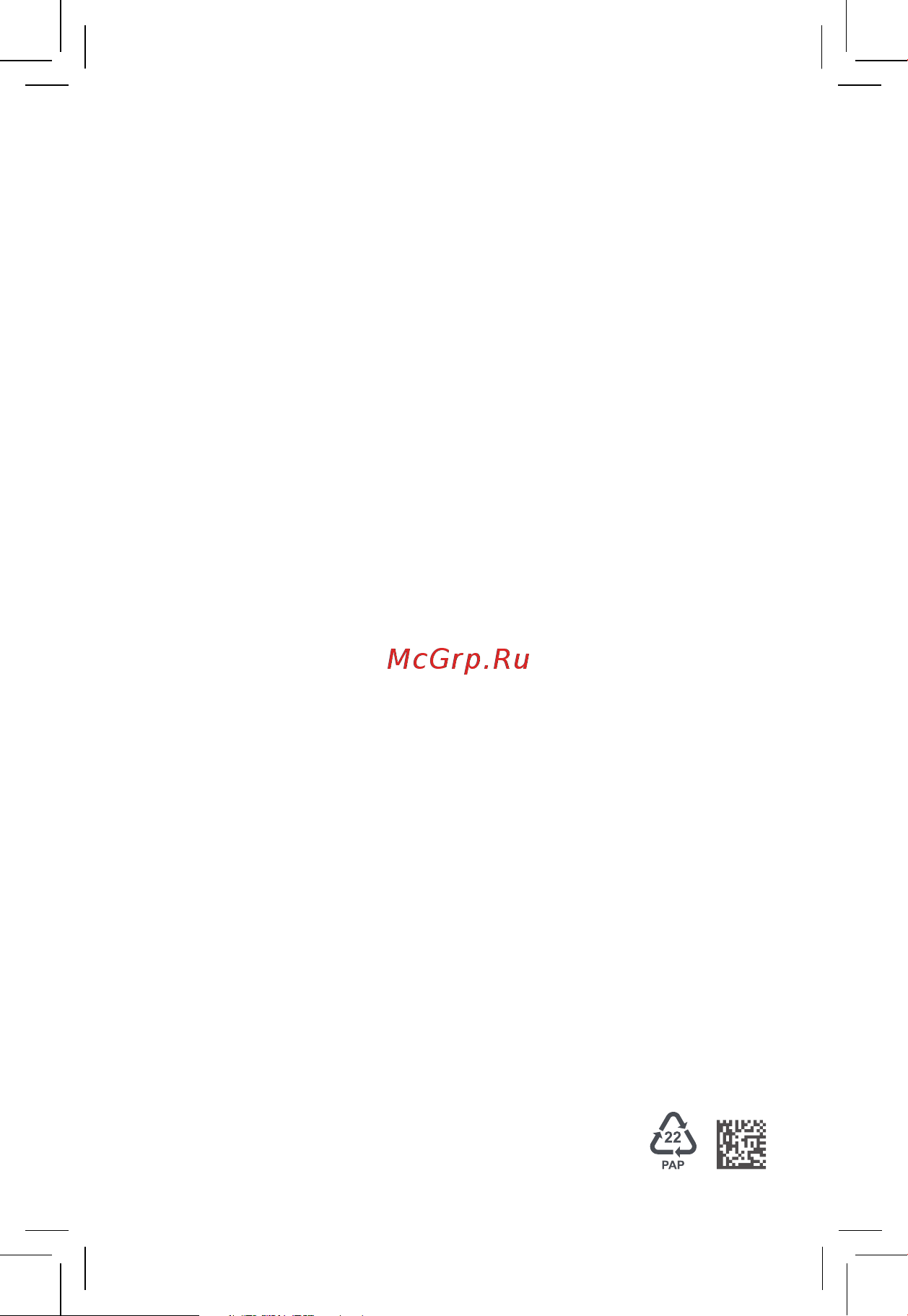 Xiaomi Pad 6 Руководство по эксплуатации онлайн [32/33] 802986
