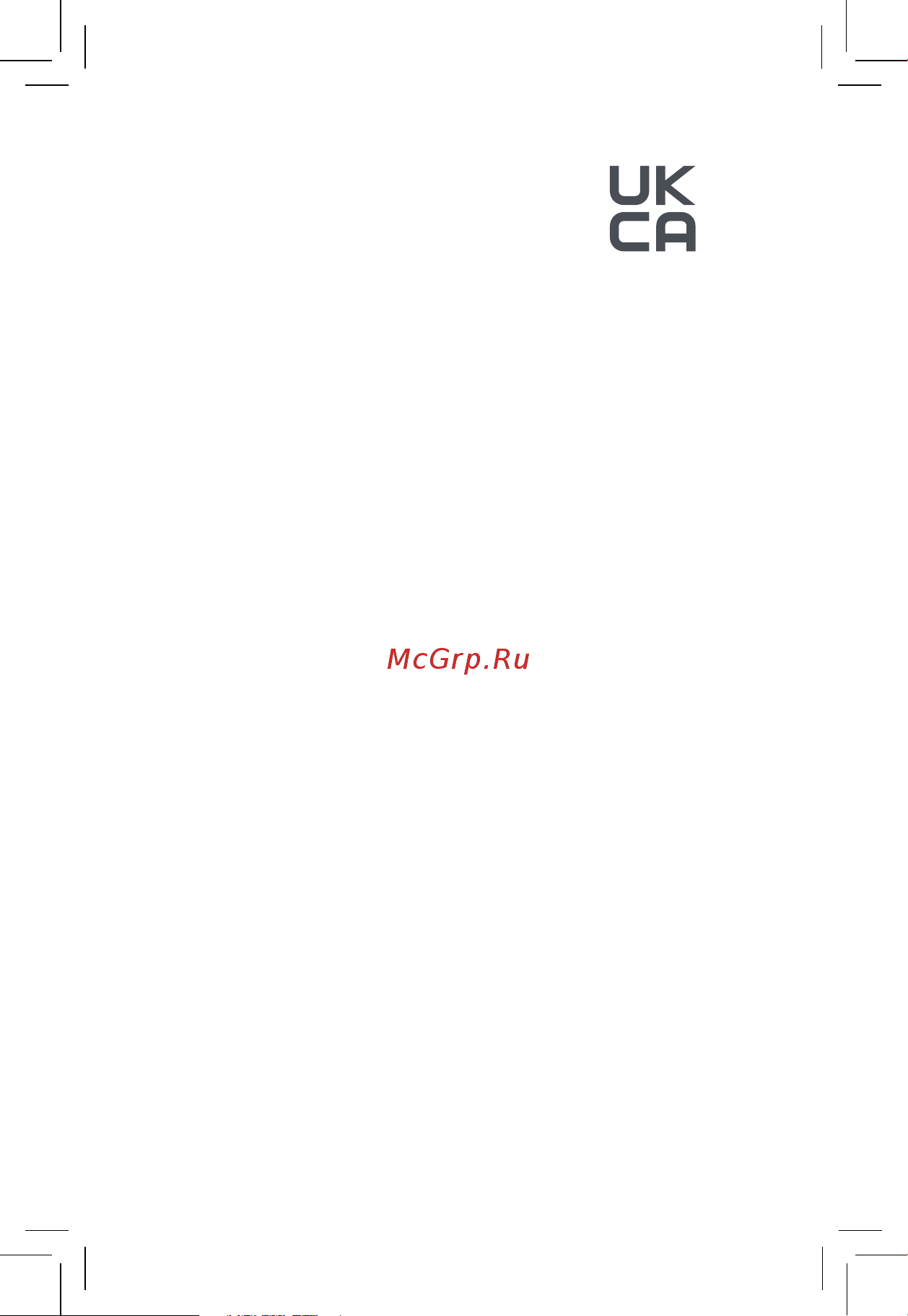 Xiaomi Pad 6 [5/33] Uk regulations