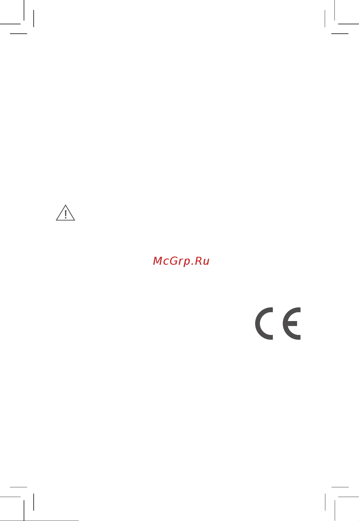 Xiaomi Pad 6 [7/33] Réglementations européennes