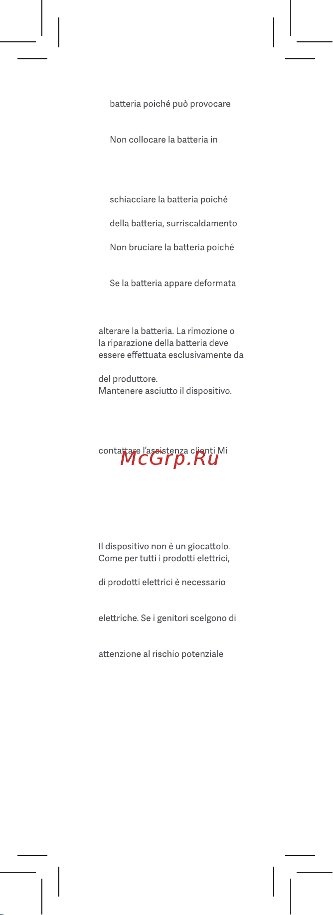 Xiaomi Smart Pen Руководство по эксплуатации онлайн [30/85] 802987