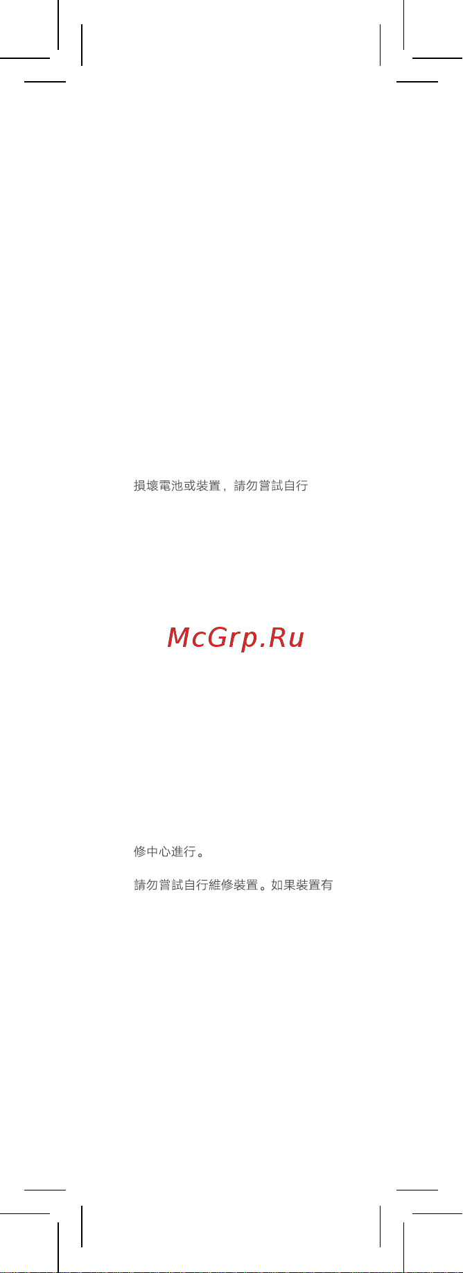 Xiaomi Smart Pen [66/85] 㳛㒄呏瑪㟍㔍