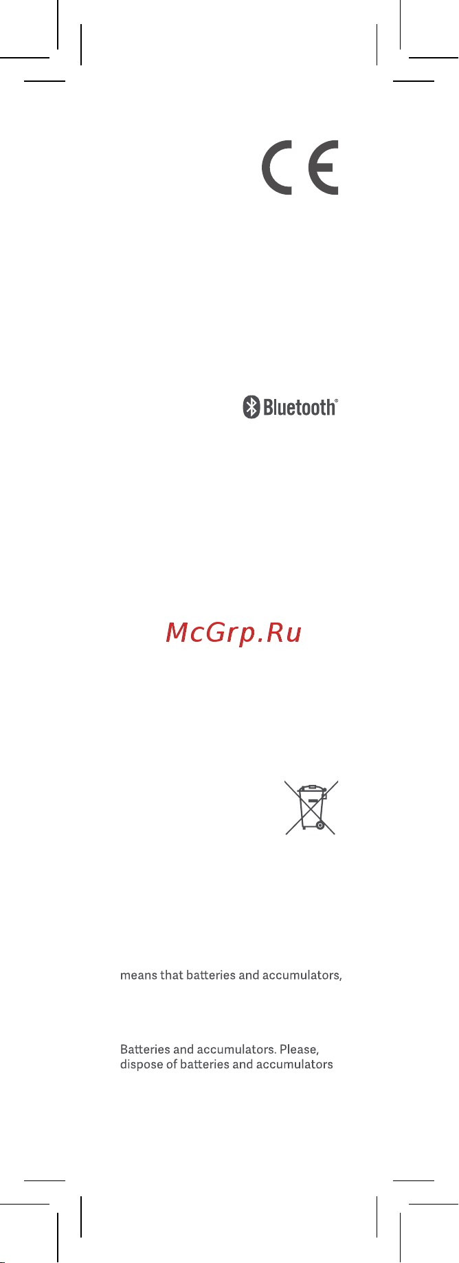 Xiaomi Smart Pen [8/85] Eu regulations