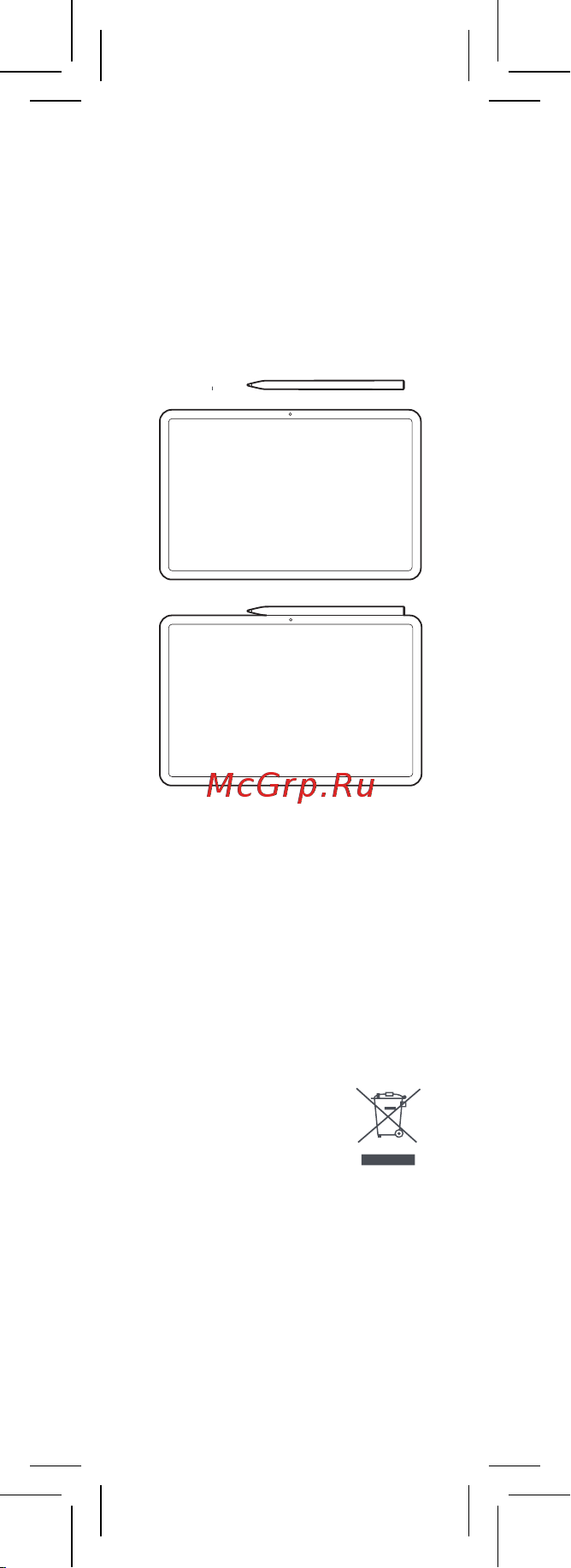 Xiaomi Smart Pen [81/85] ﺔﻴﺋﺎﺑﺮﻬﻜﻟا تاﺪﻌﻤﻟا تﺎﻳﺎﻔﻧ ﺔﻴﻧوﺮﺘﻜﻟﻹاو