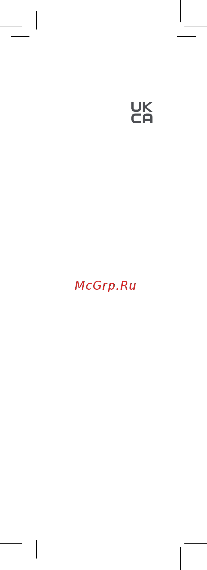 Xiaomi Smart Pen [9/85] Uk regulations
