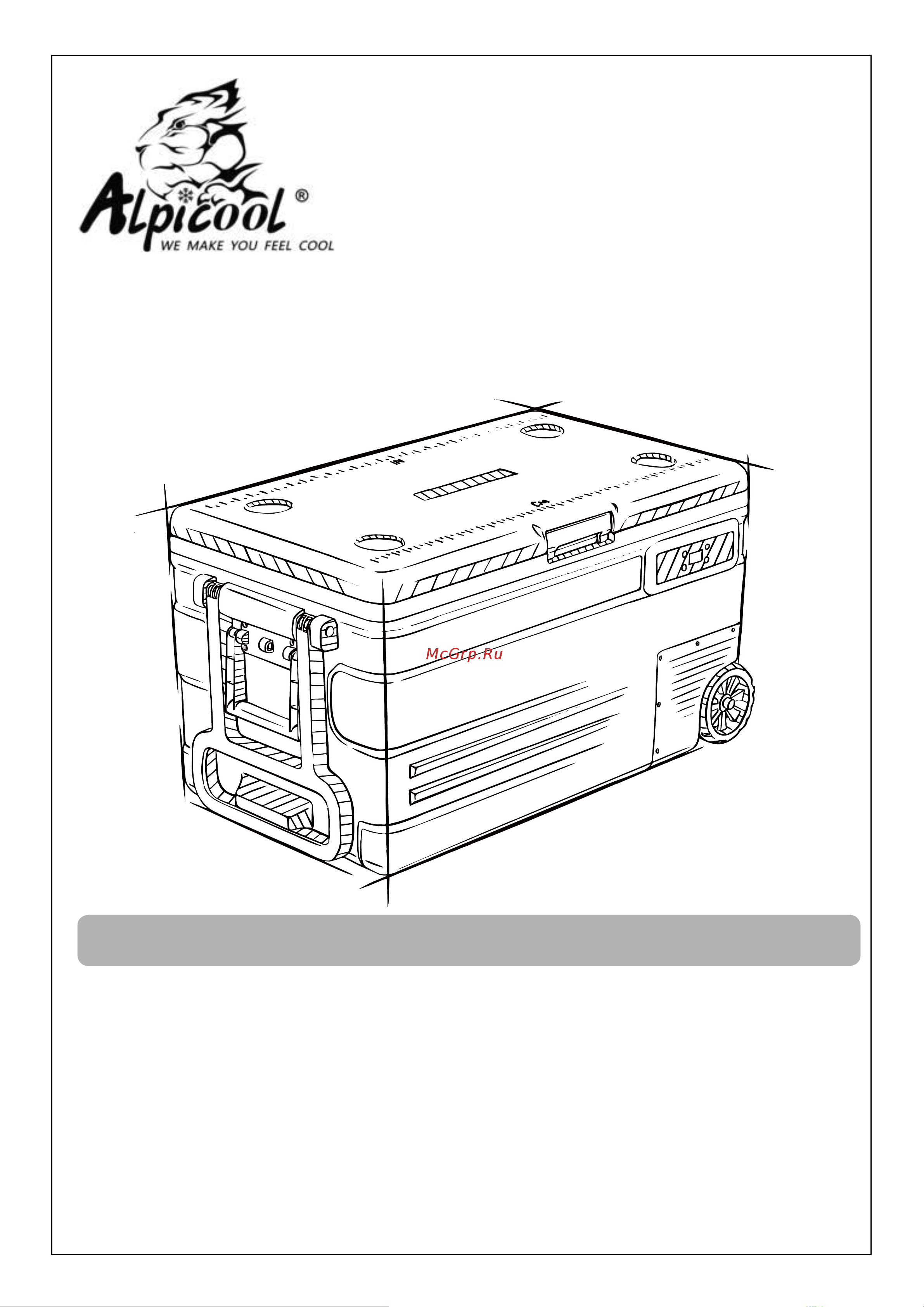 Alpicool U65 (12/24) Руководство по эксплуатации онлайн