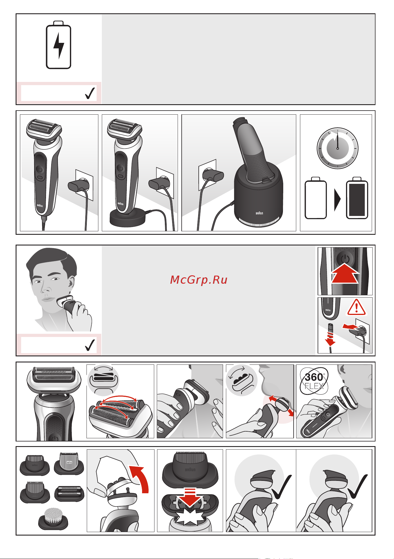 Braun 71-N7200cc [33/50] H 1h 1h