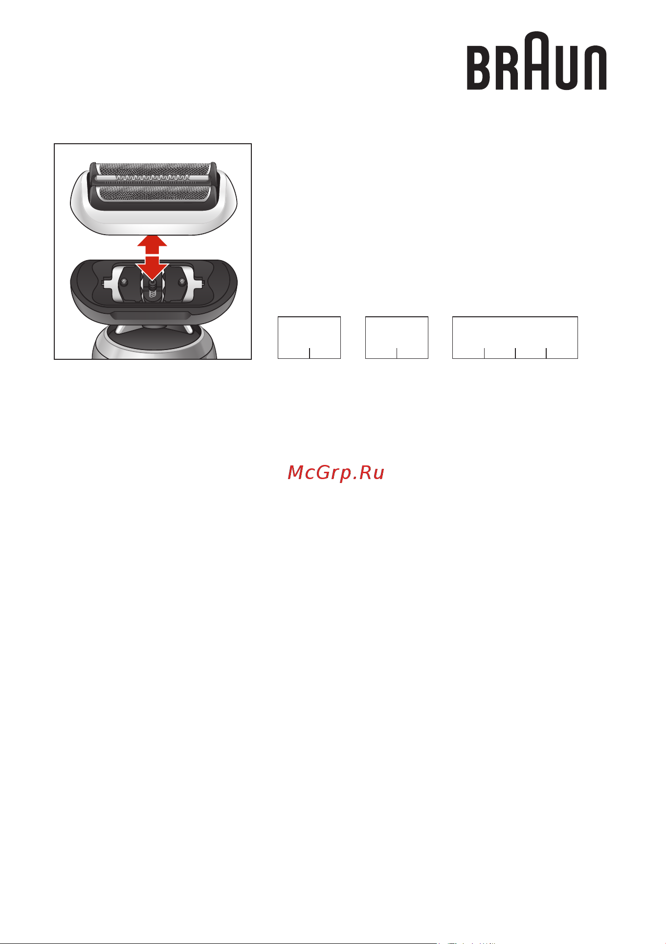 Braun 71-N7200cc [50/50] Please note down the suggested replacement date in 18 months from now below replacement part reference number