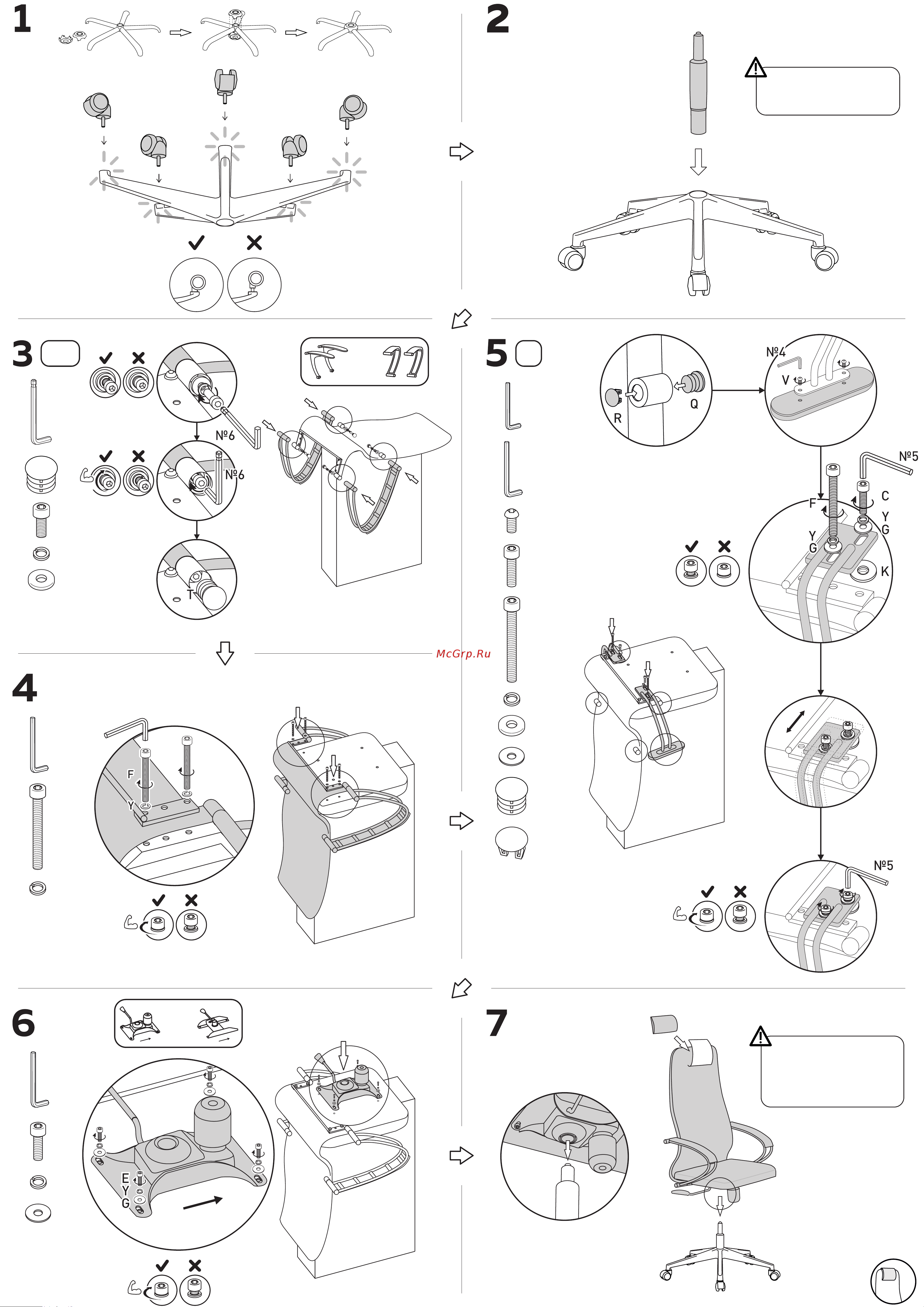 Метта SU-B-8 [2/2] Страница 2