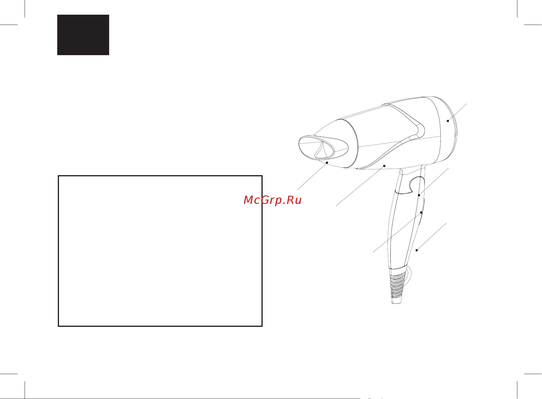 Brayer BR3026 [14/26] Фен br3026