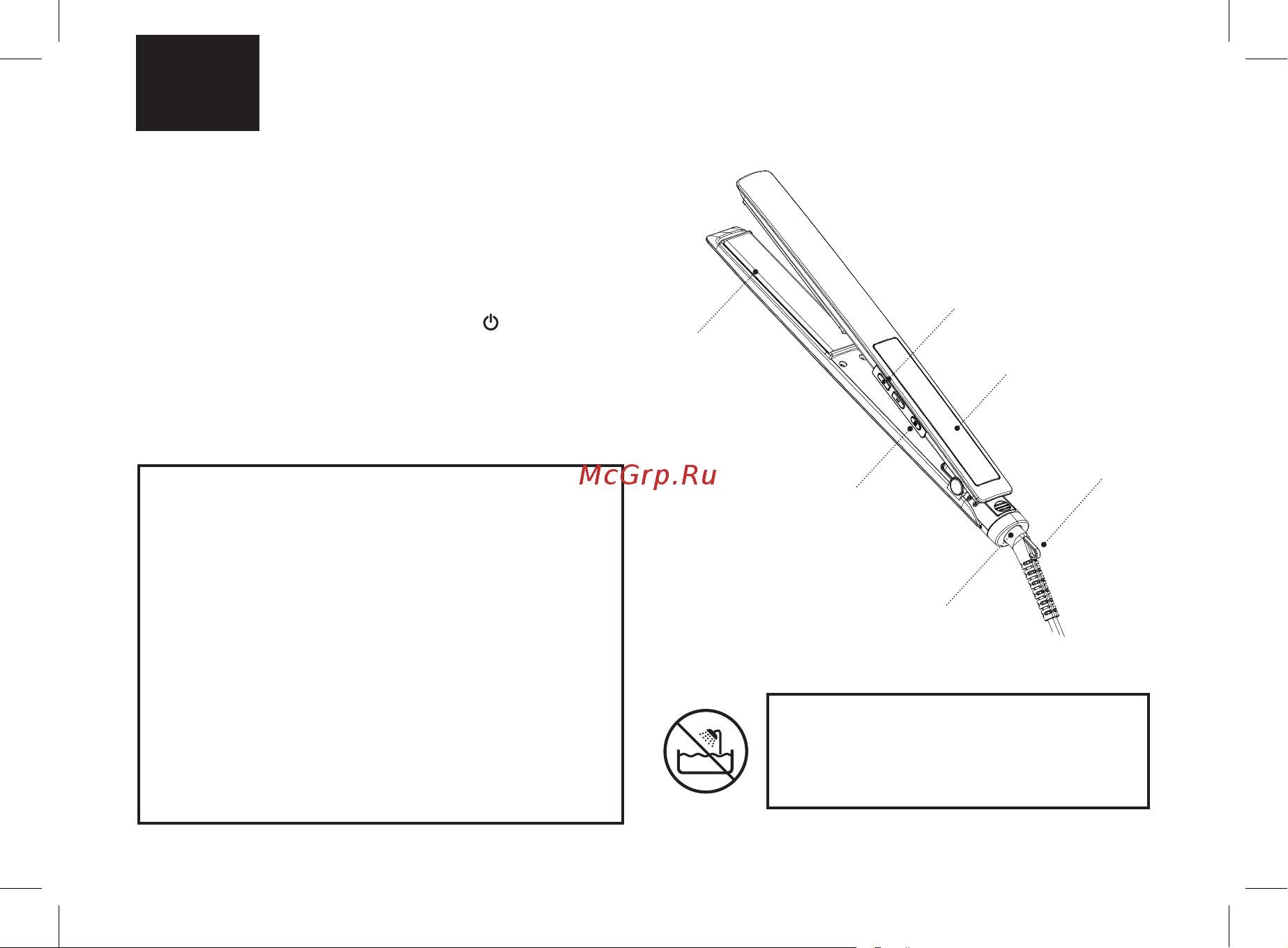 Brayer BR3339 [14/26] Выпрямитель br3339