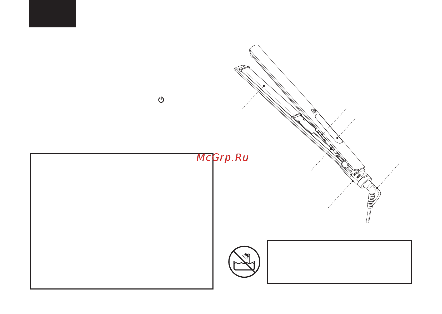 Brayer BR3335 [14/28] Выпрямитель br3335