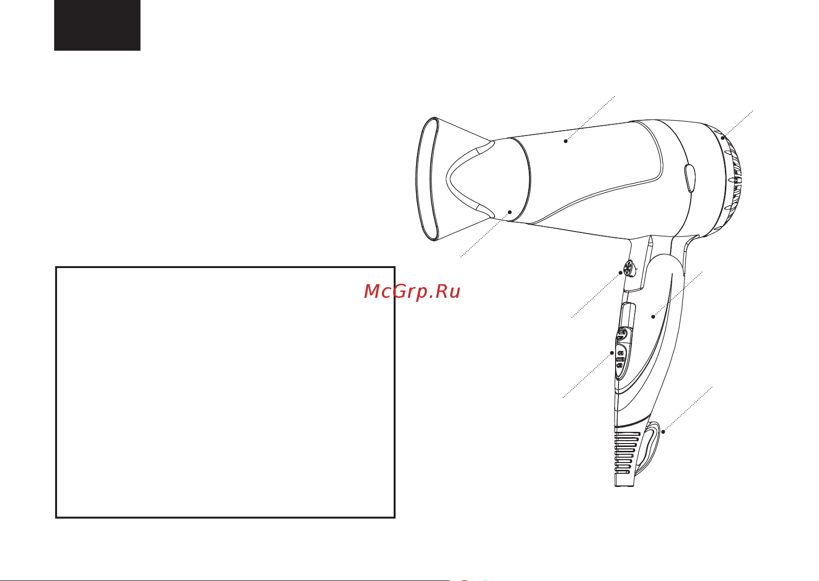 Brayer BR3024 [14/28] Фен br3024