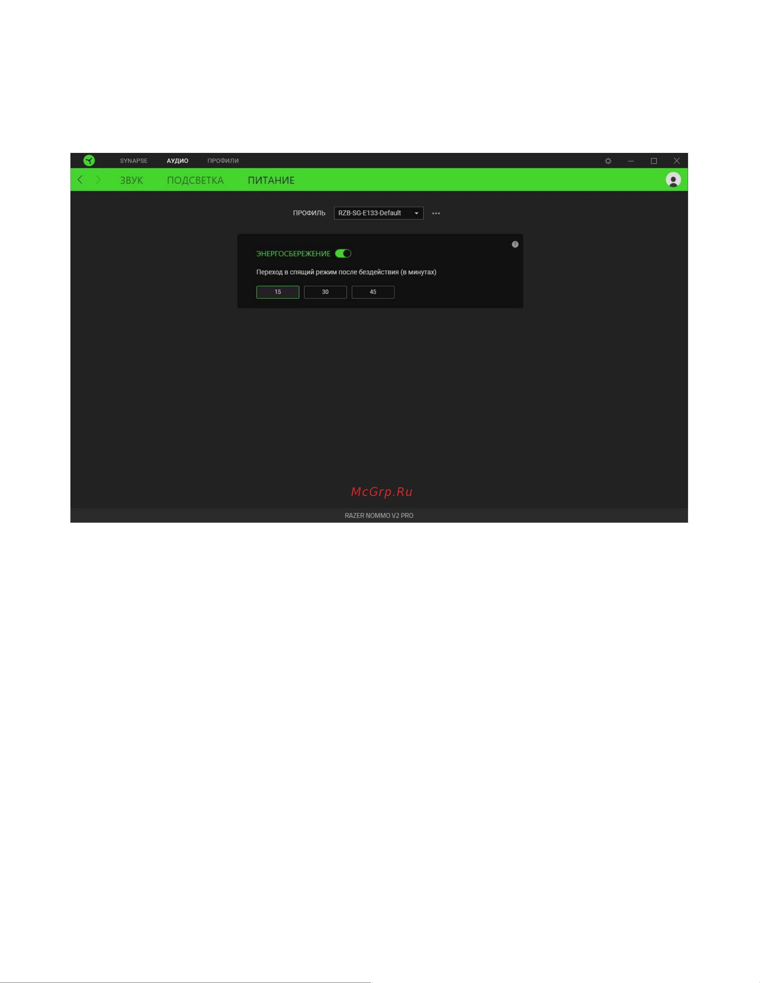 Razer V2 Pro RZ05-04740100-R3G1 Руководство по эксплуатации онлайн [28/35] 803046