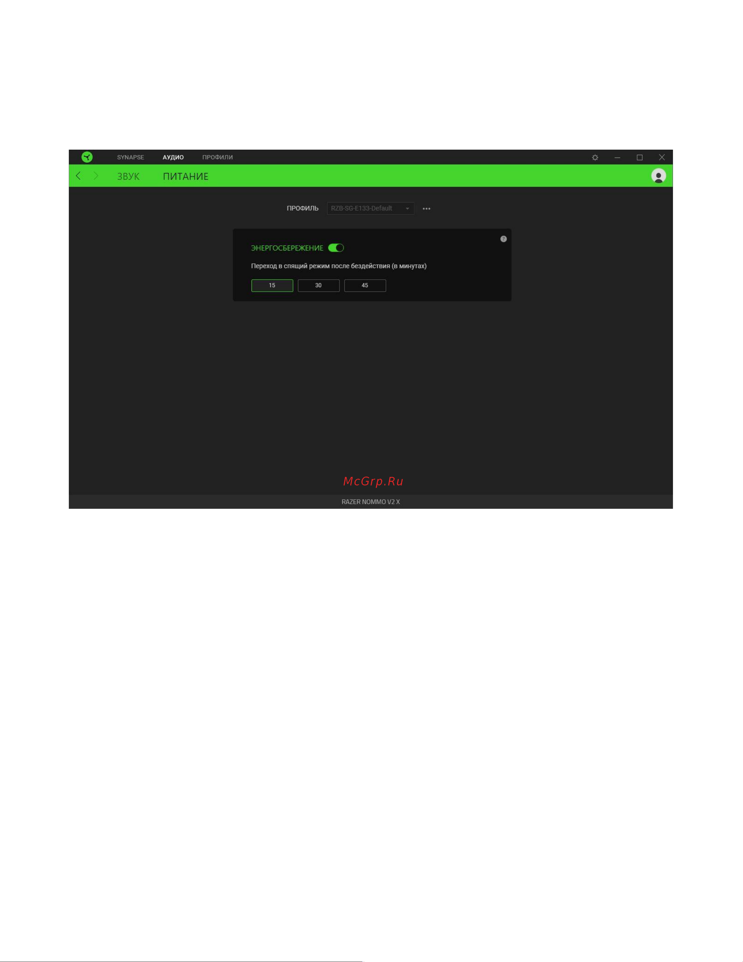 Razer V2 X RZ05-04760100-R3G1 Руководство по эксплуатации онлайн [21/28] 803048
