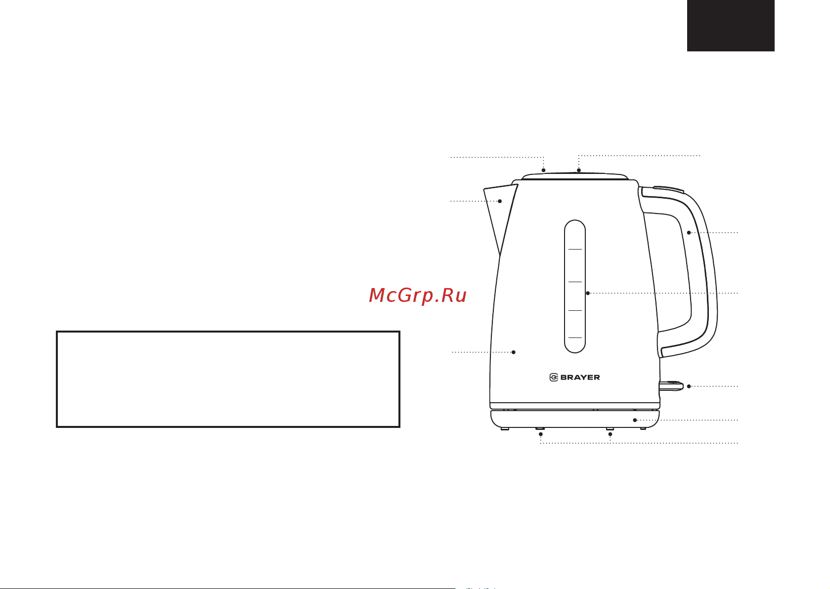 Brayer BR1058BK [3/36] Electric kettle br1058bk