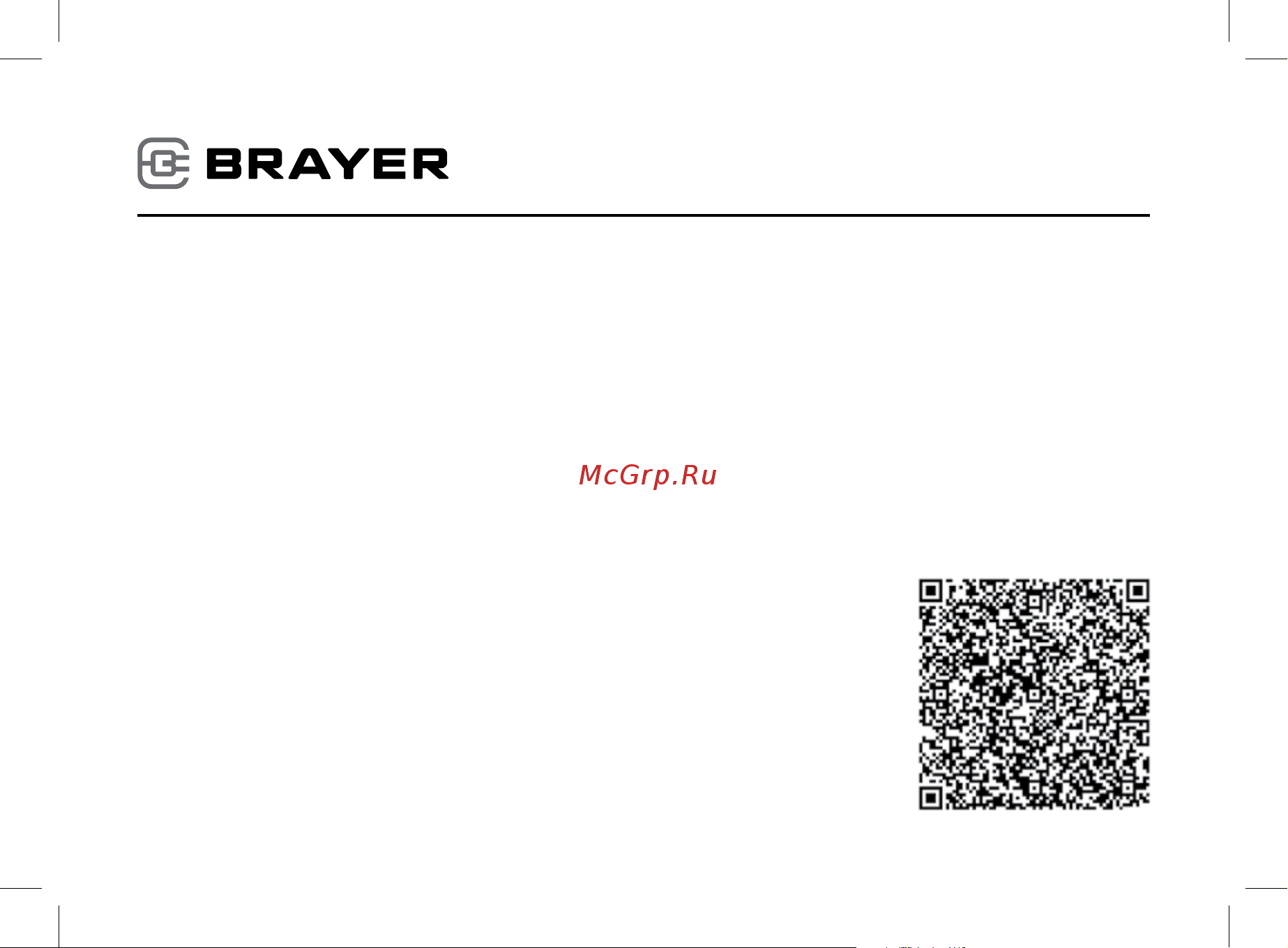 Brayer BR4008 Руководство по эксплуатации онлайн