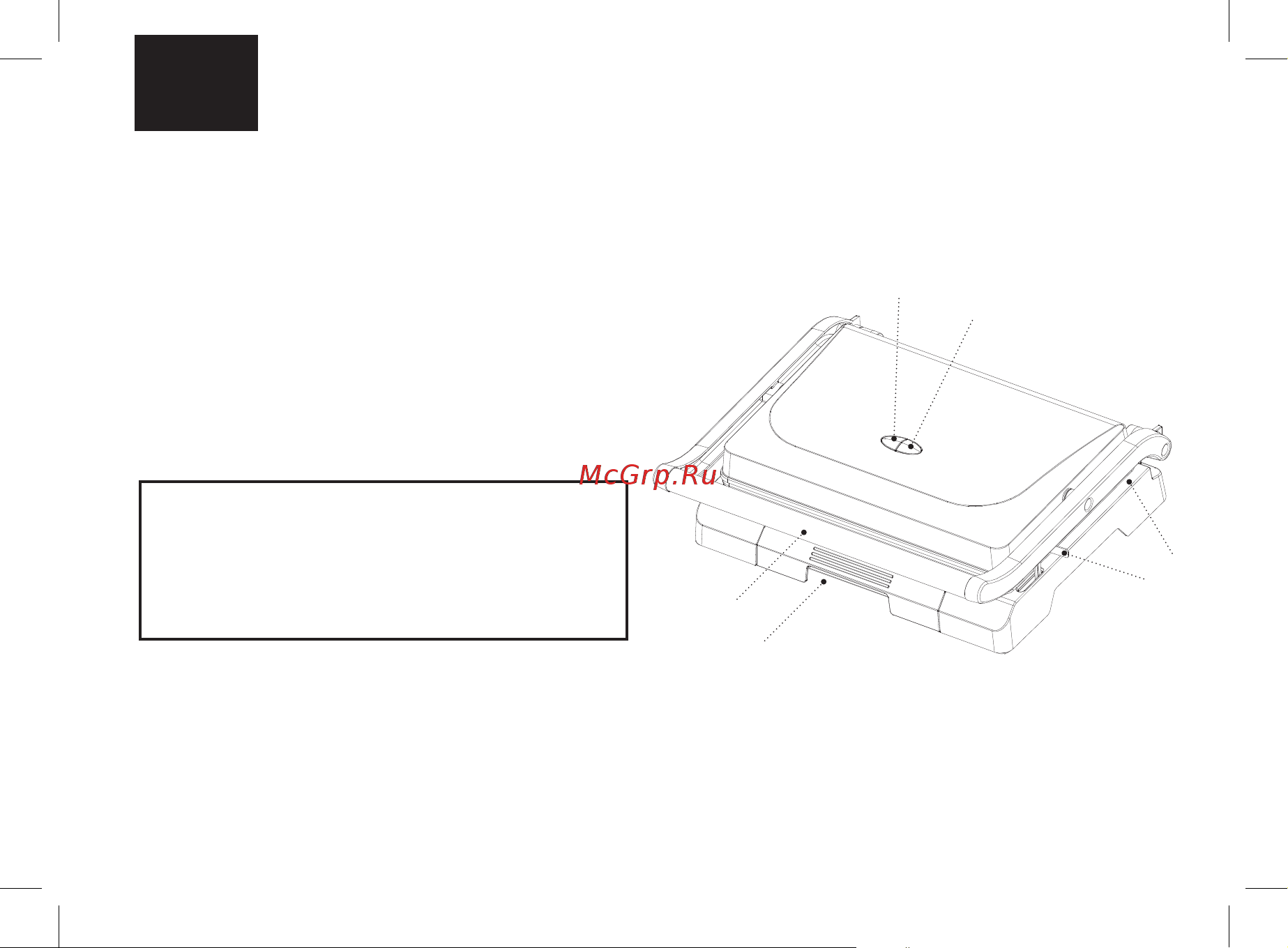 Brayer BR2010 [16/32] Электрический гриль пресс br2010