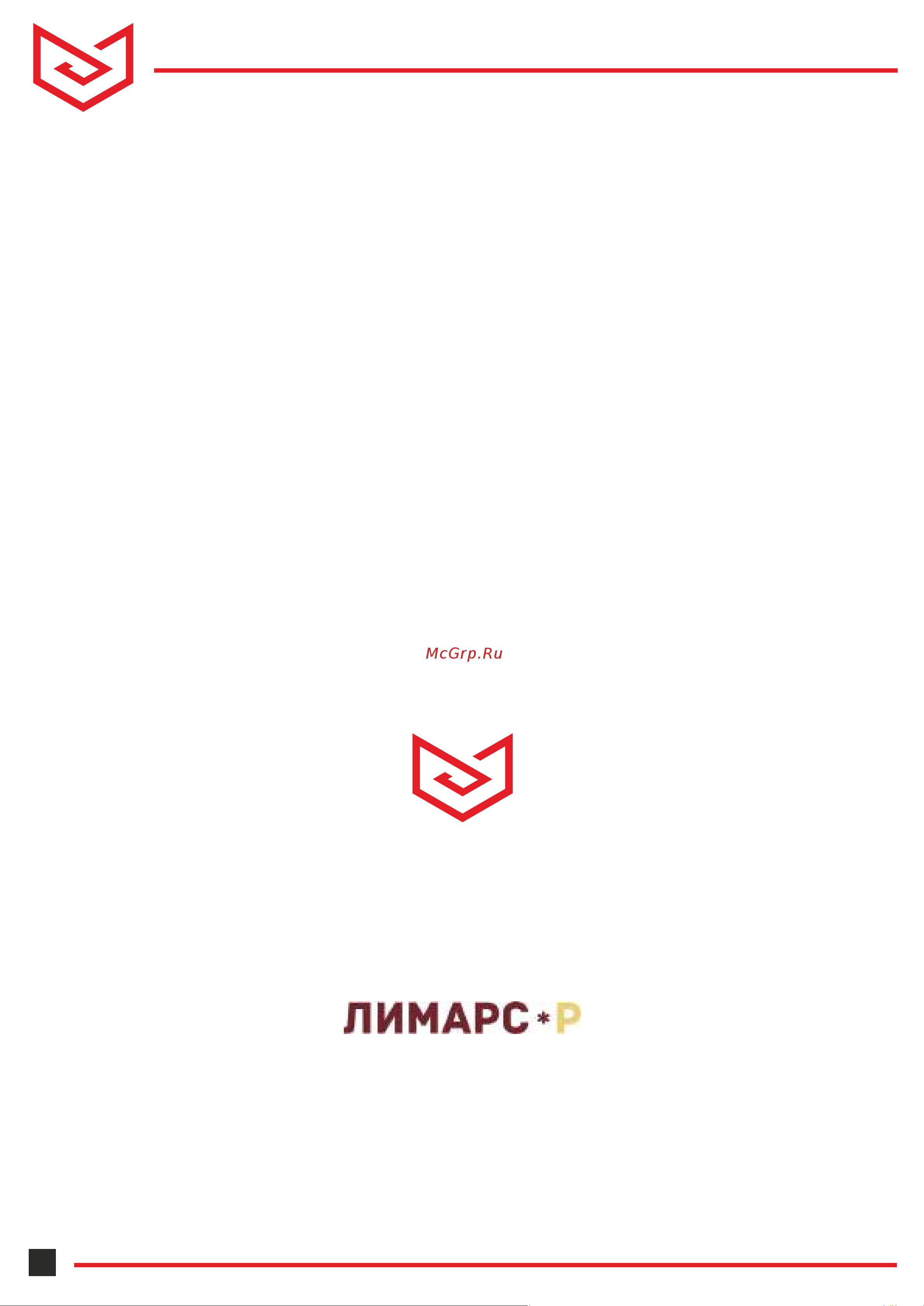 Meyvel AF-H80DD TK [20/20] Страница 20