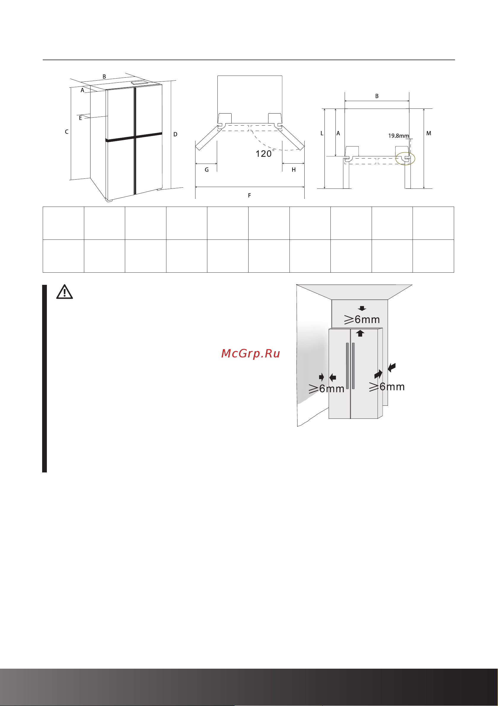 Hiberg RFQ-600DX NFGY [11/32] Установка