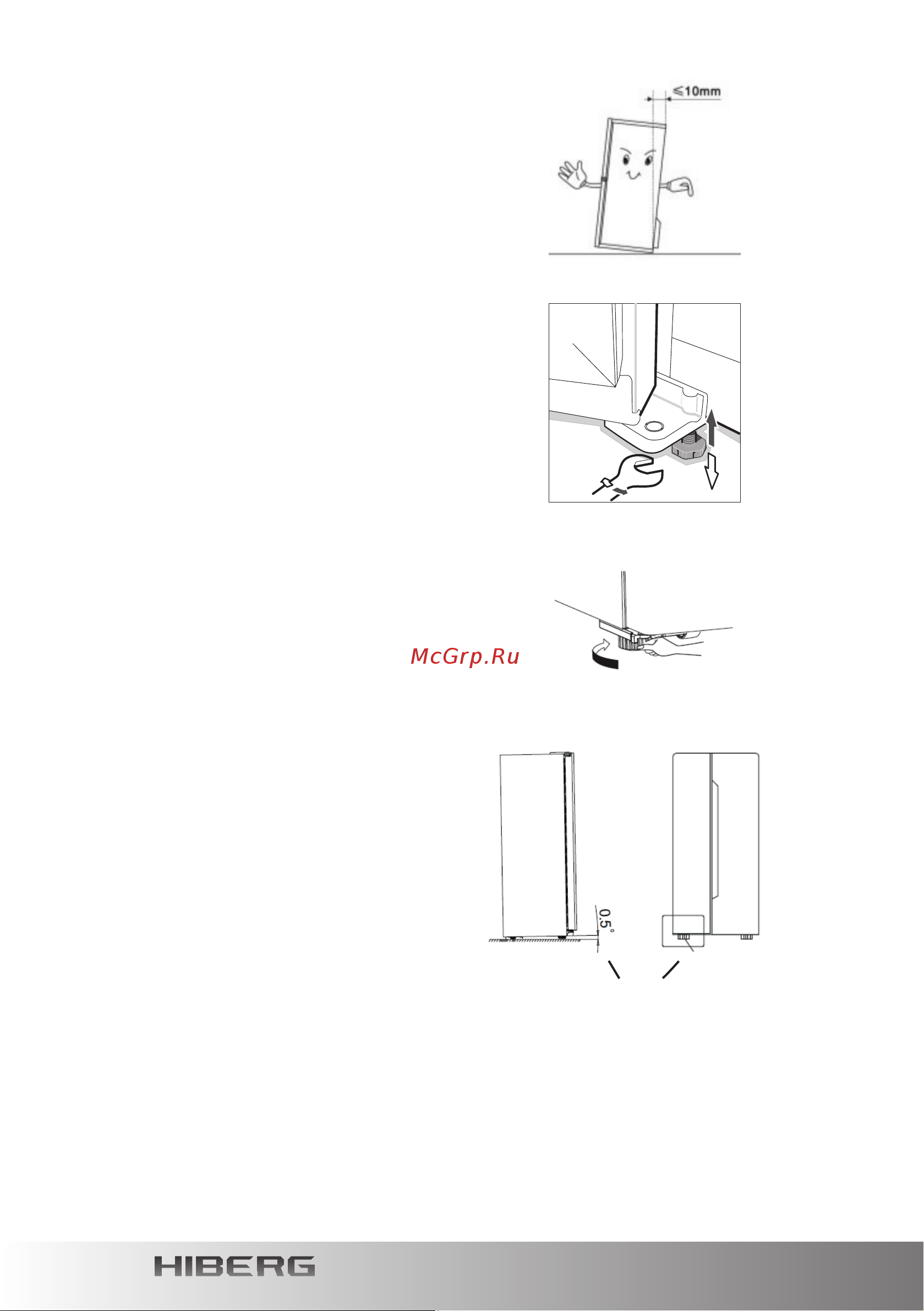 Hiberg RFQ-600DX NFGY Руководство по эксплуатации онлайн [12/32] 803114