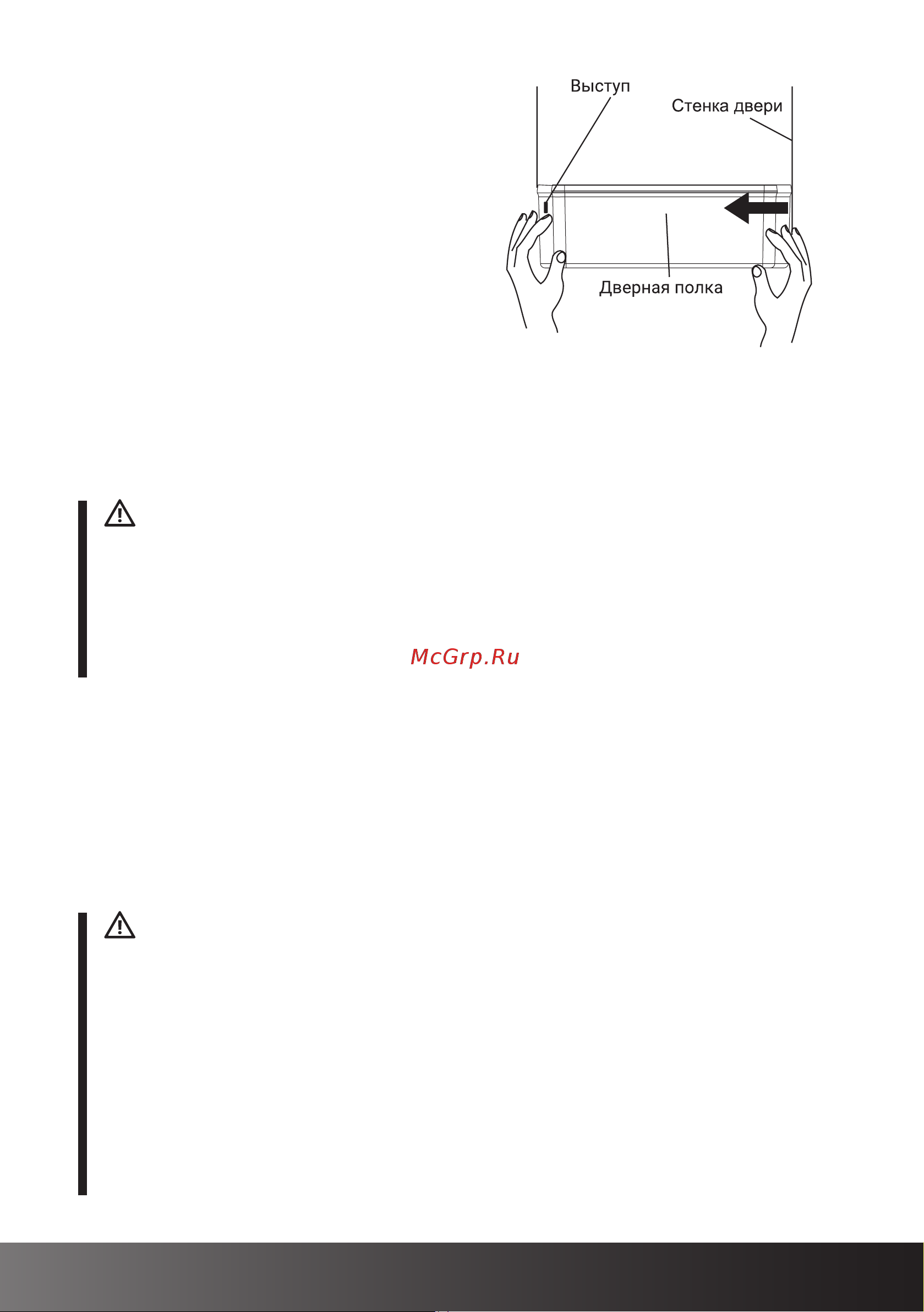 Hiberg RFQ-600DX NFGY [13/32] Www hiberg ru