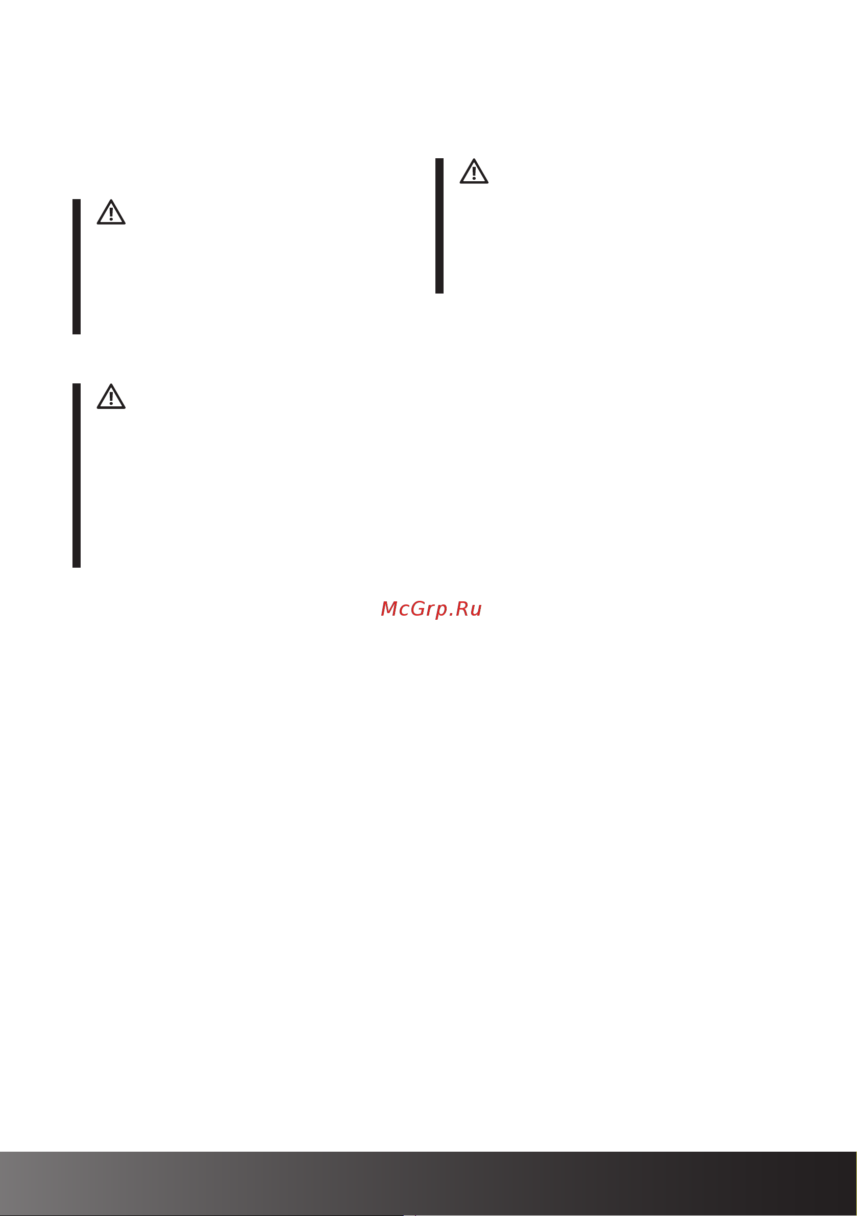 Hiberg RFQ-600DX NFDs [21/32] Www hiberg ru