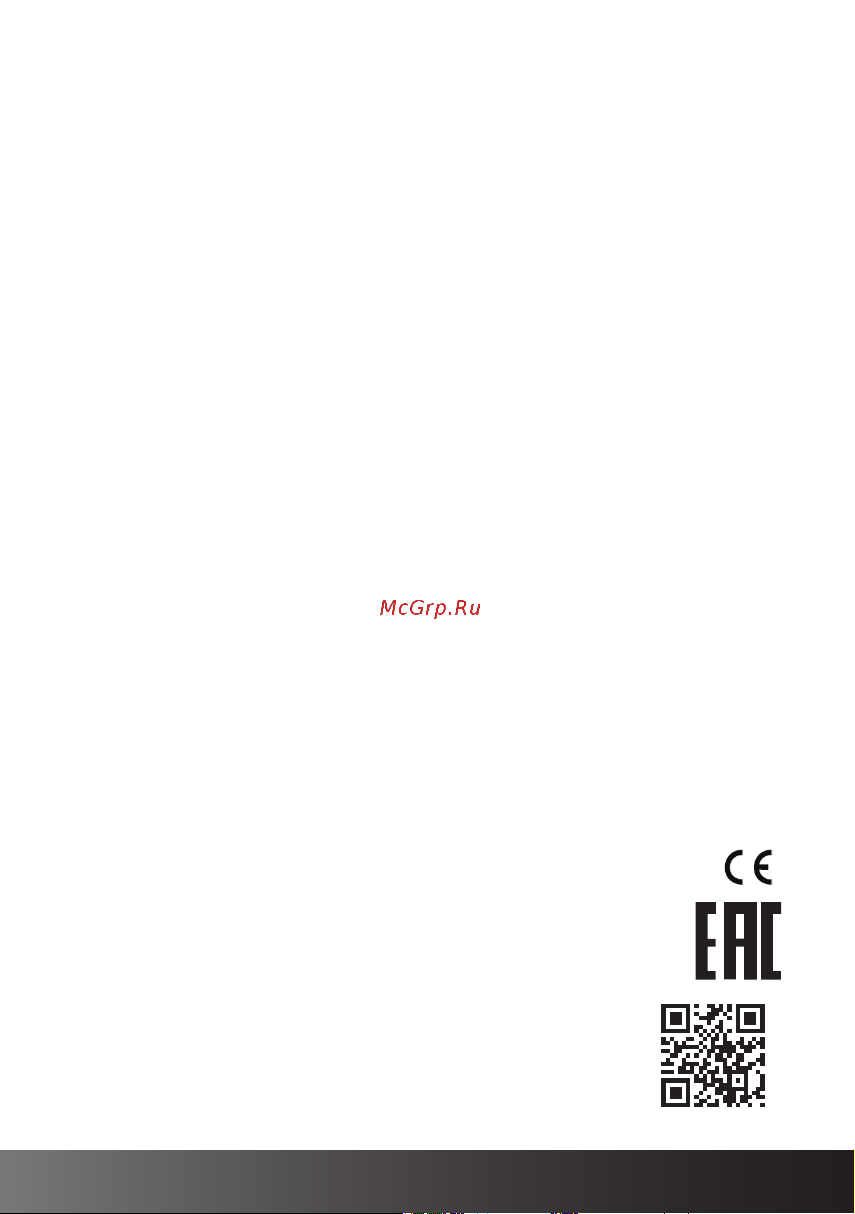 Hiberg RFQ-600DX NFGB [29/32] Www hiberg ru