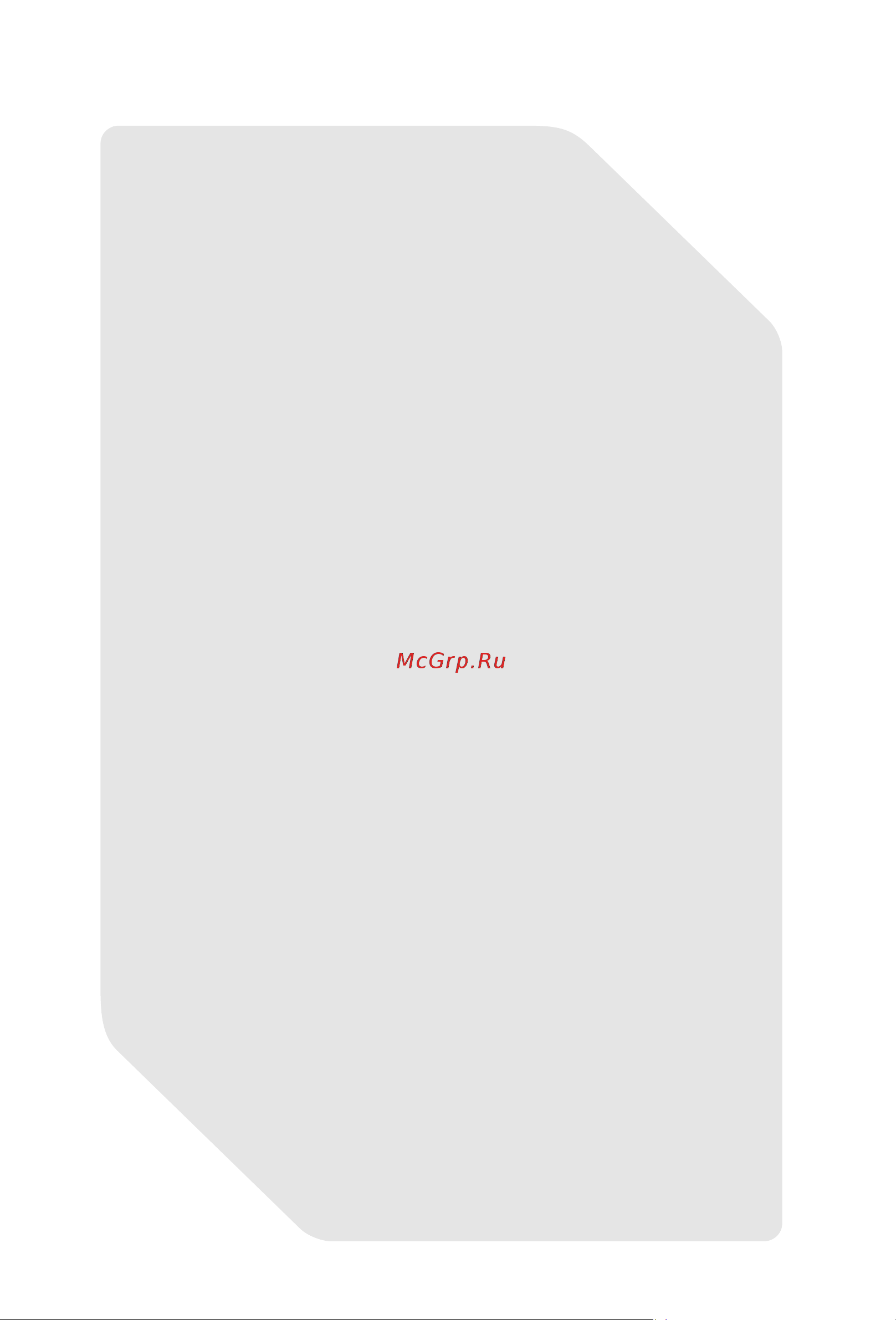 Haier HOQ-F3AAN3GB [55/107] Мазмұны