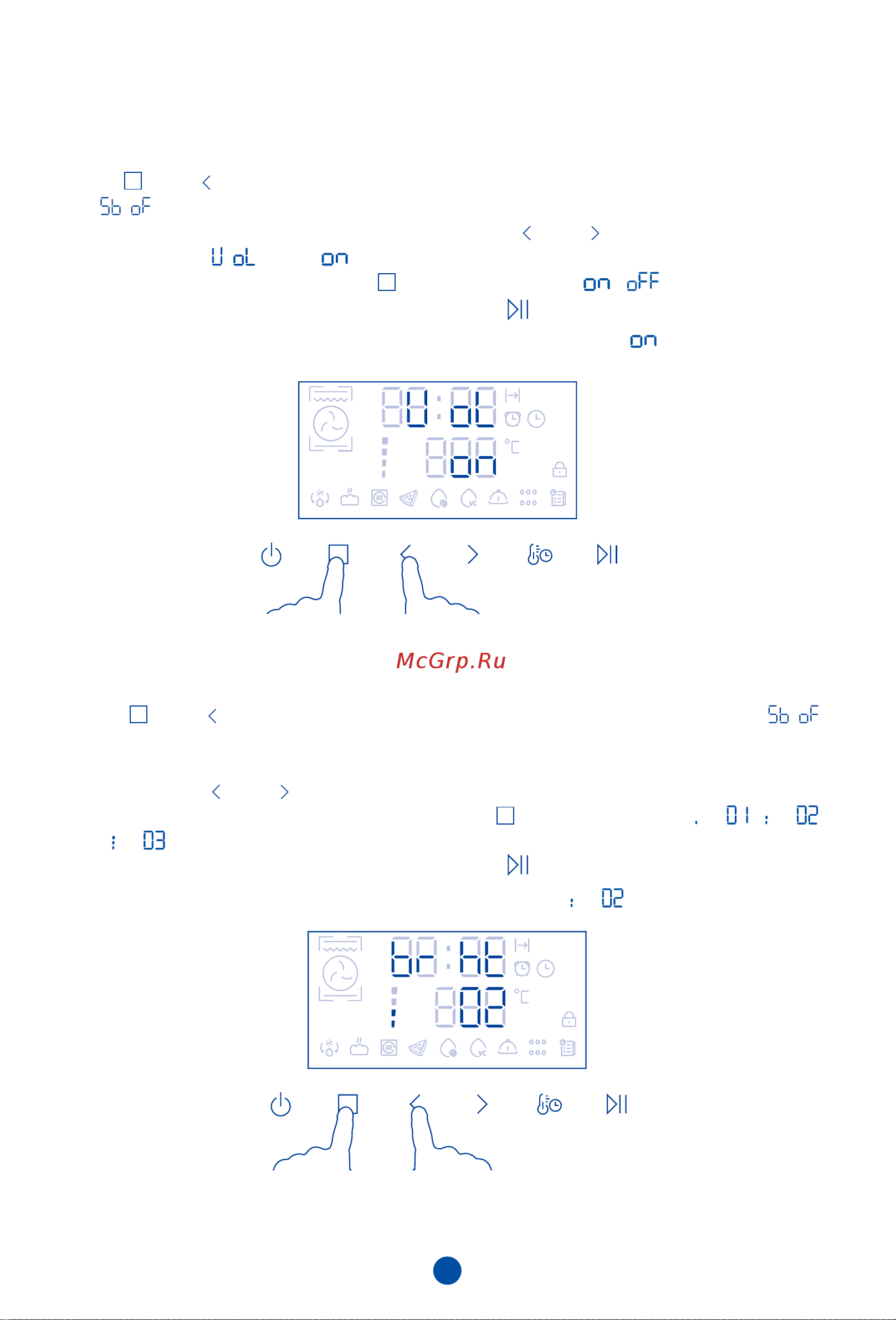 Haier HOQ-F3AAN3WB [89/107] Display brightness setting