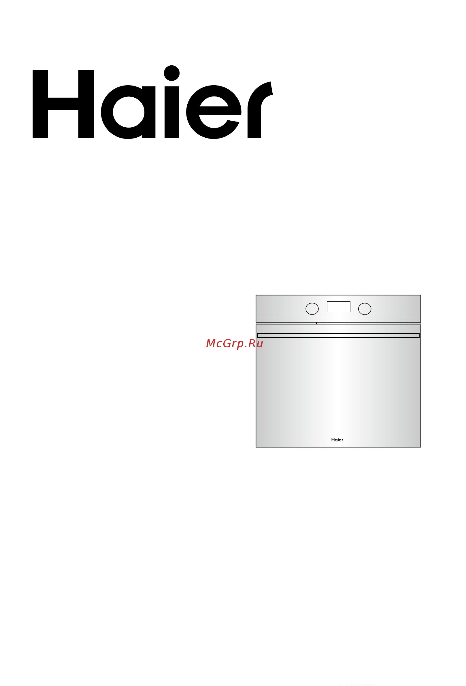 Haier HOQ-K5AAN3GW Руководство по эксплуатации онлайн
