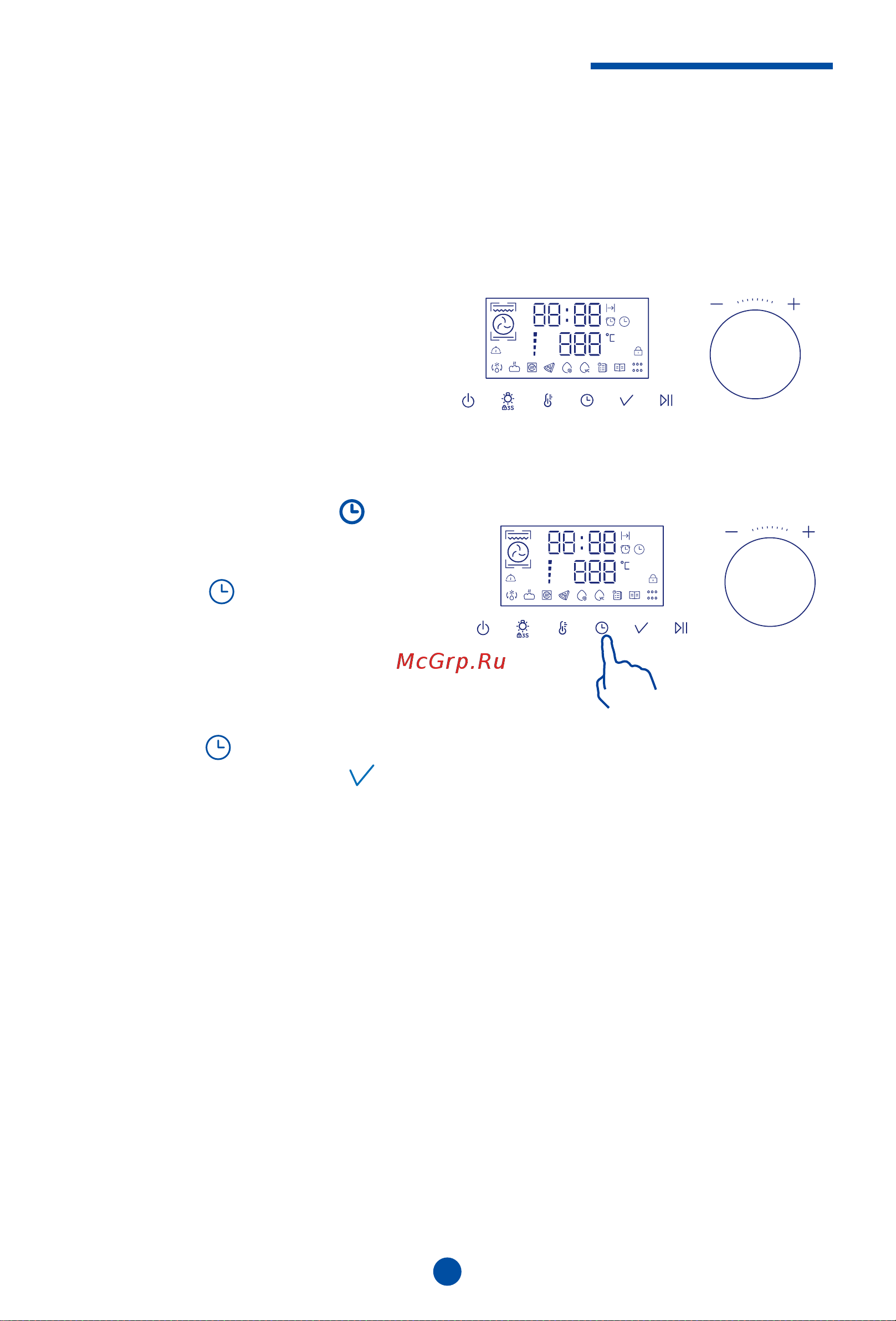 Haier HOQ-K5AAN3GW [15/113] Первое использование