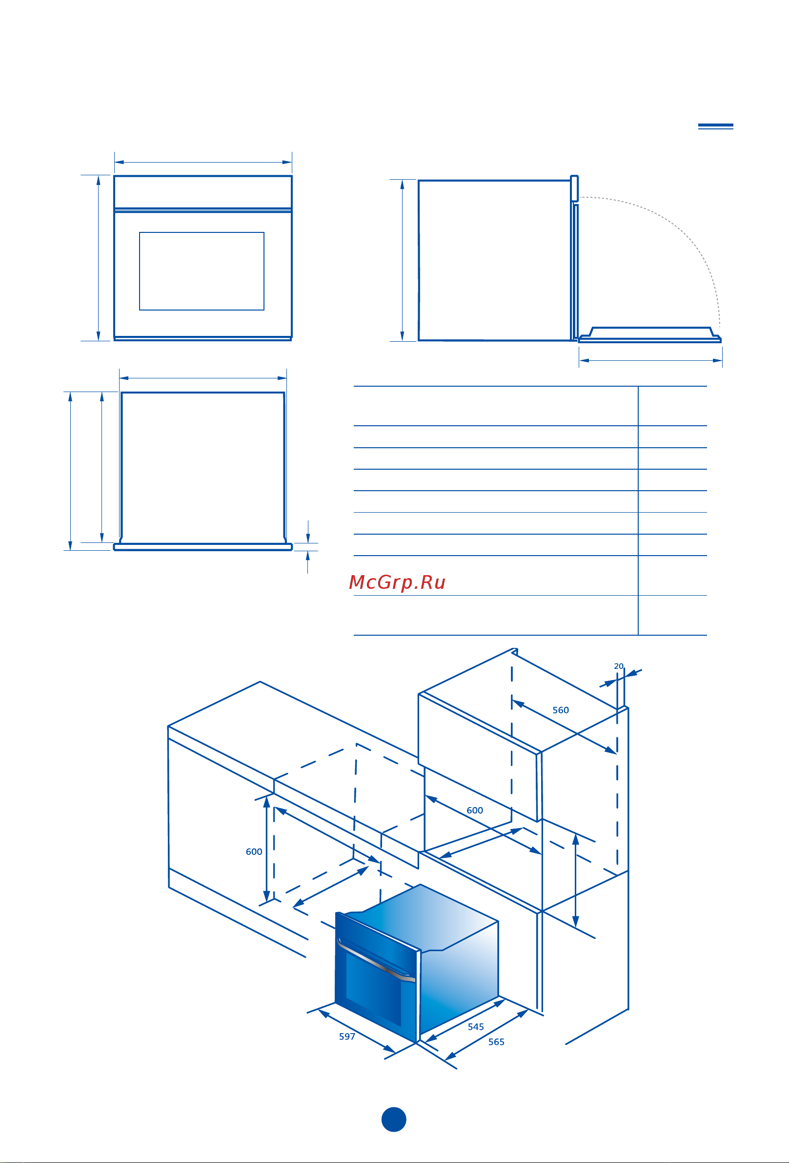 Haier HOQ-K5AAN3GW [65/113] Құрылғының габариттері және өлшемдері