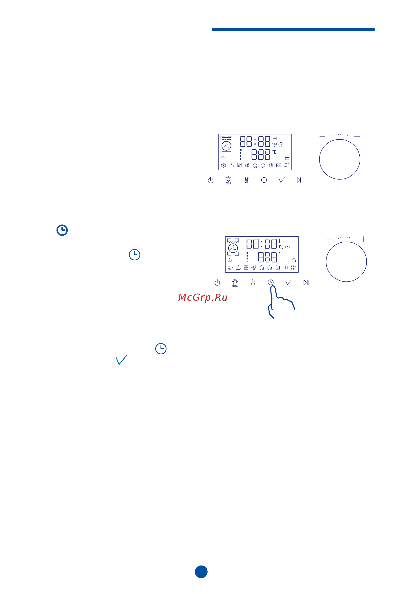 Haier HOQ-K5AAN3GB [71/113] First use
