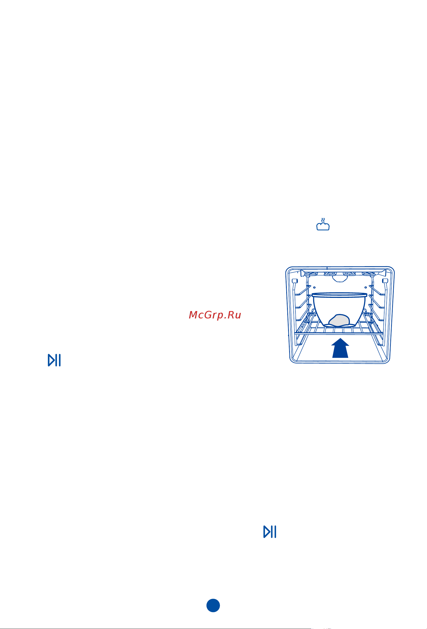 Haier HOQ-K5AAN3GW [81/113] Using dough proof