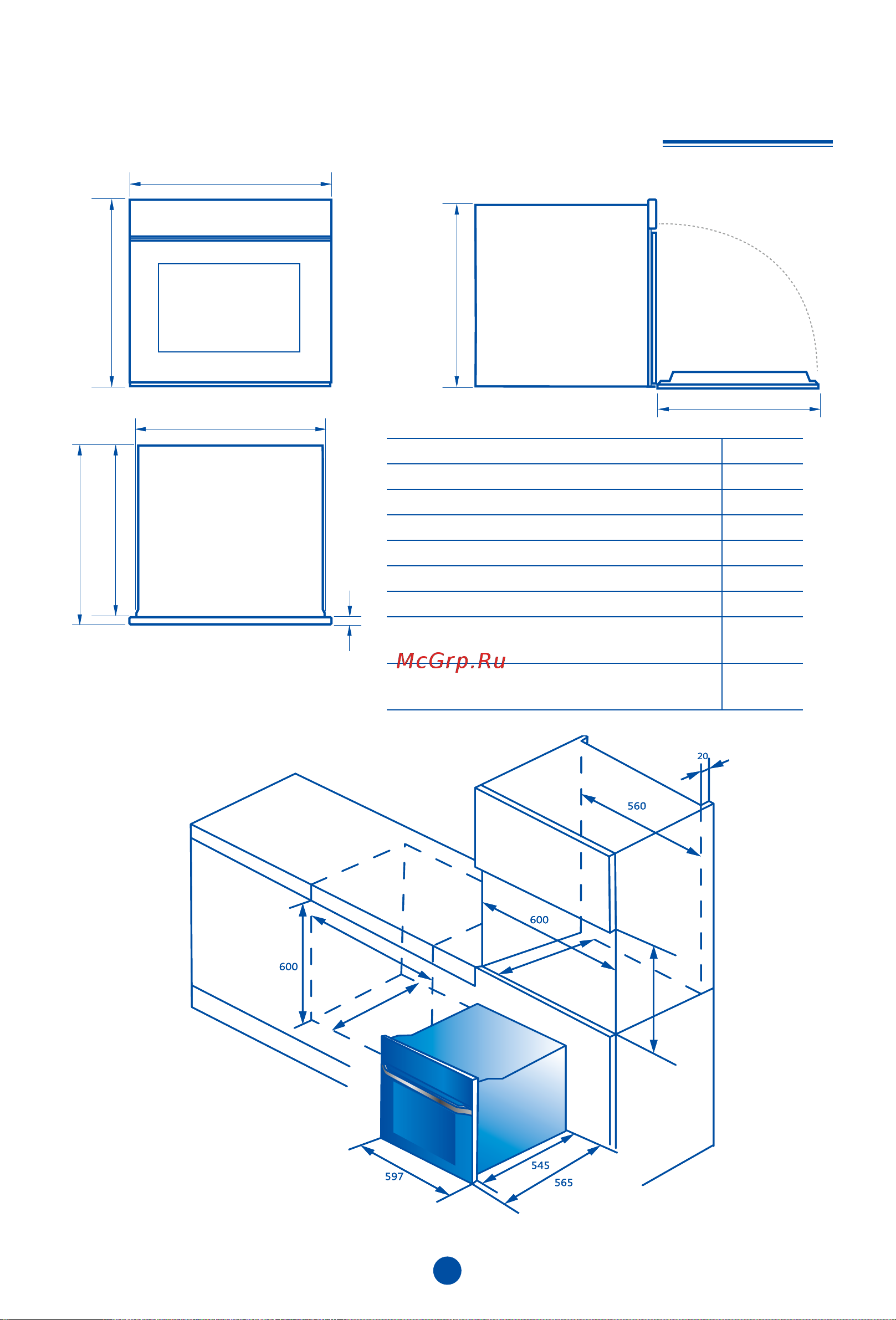 Haier HOQ-K5AAN3GW [9/113] Управления 20