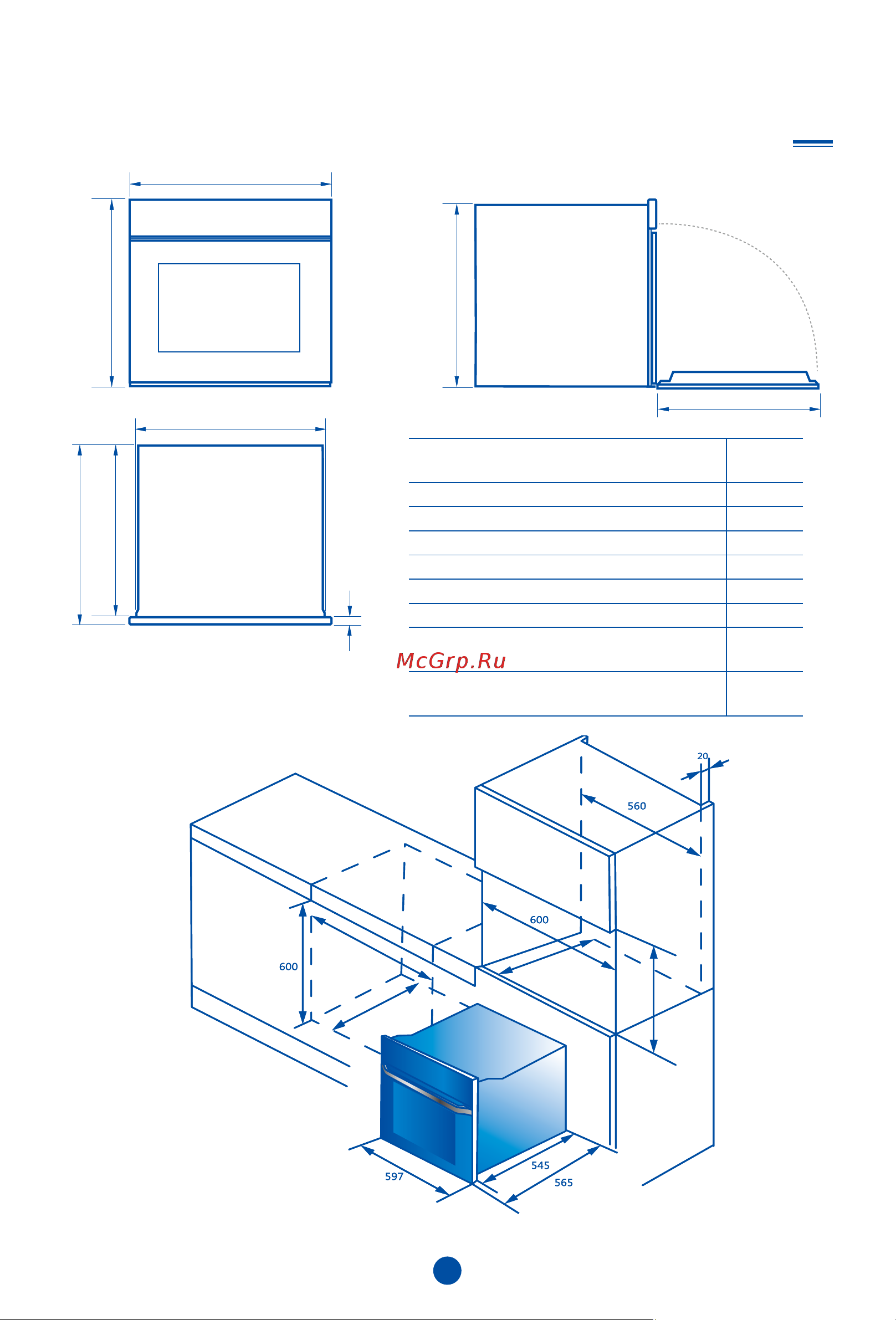 Haier HOQ-K2ANN3BX [48/79] Құрылғының габариттері және өлшемдері