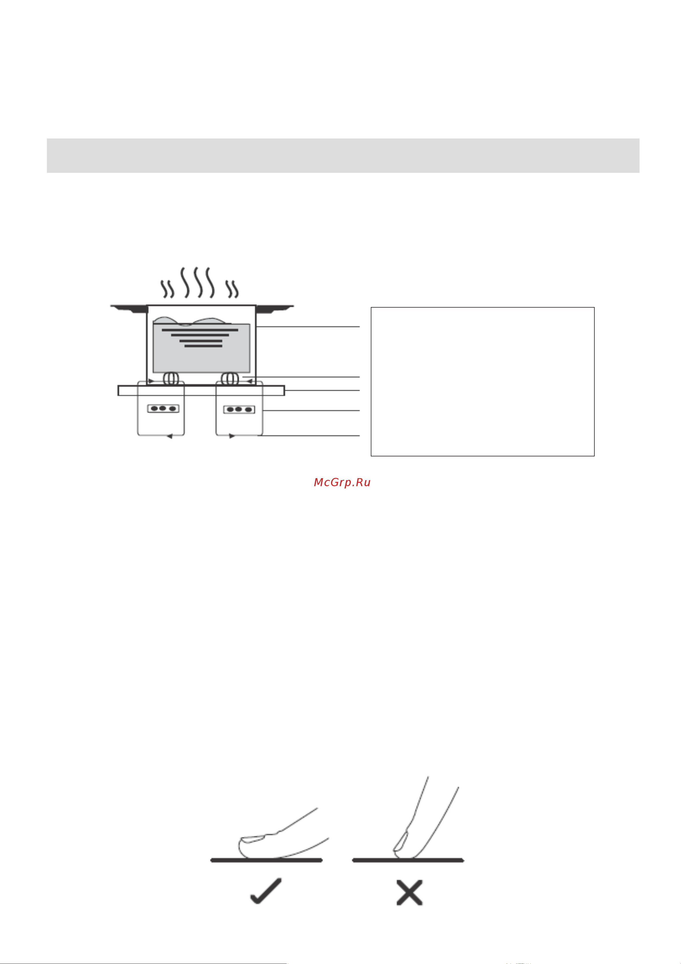 Haier HHY-Y64SFFVB [43/70] Индукциялық қыздыру типі туралы ақпарат